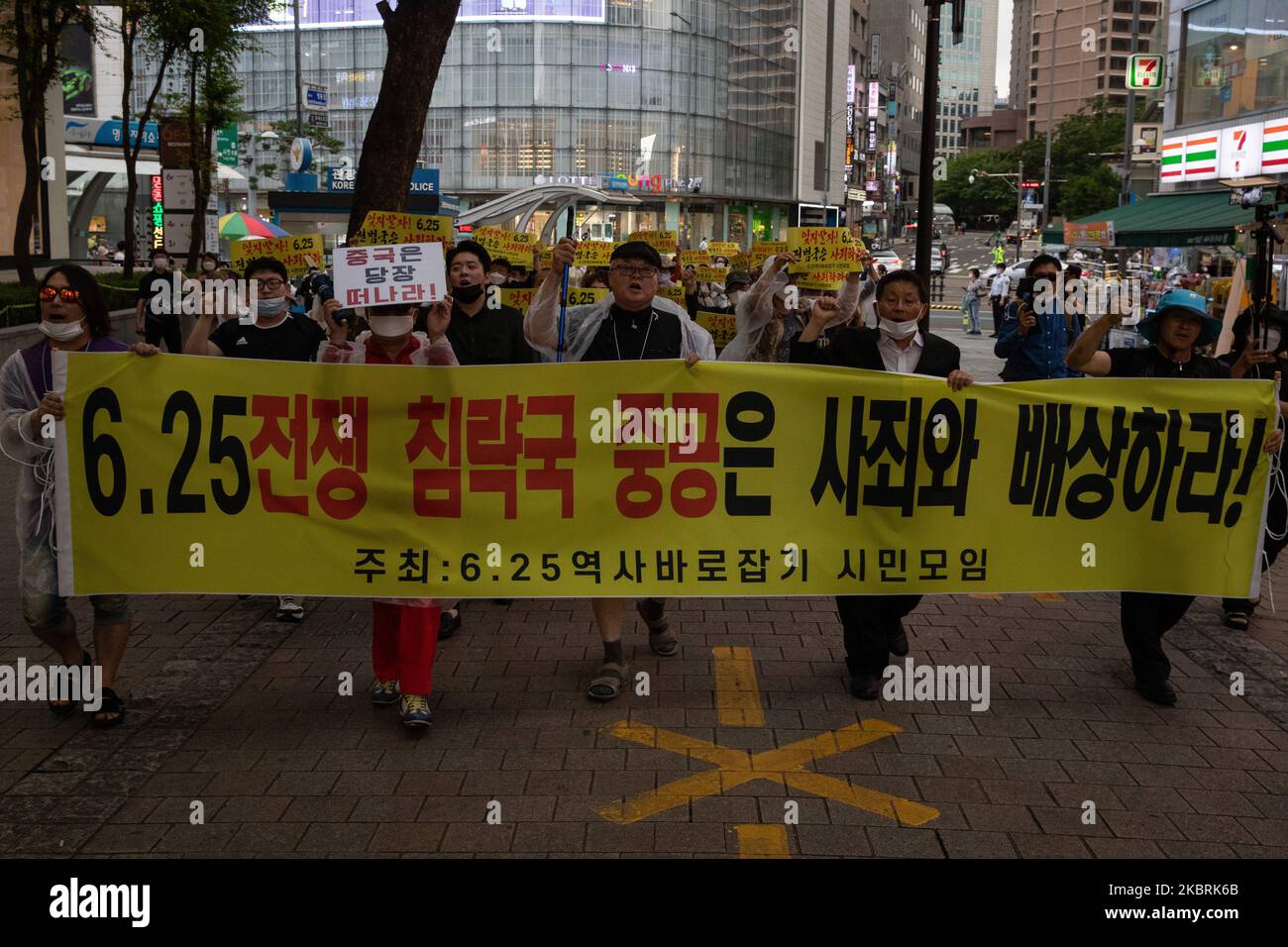 North Korean defectors and groups of conservative right-wing hold banners and shout slogan during a rally near the Chinese Embassy in anniversary of the 70th anniversary of the Korean War on June 25, 2020 in Seoul, South Korea. They stipulate that China is responsible for the Korean War and demand China's apology and compensation. (Photo by Chris Jung/NurPhoto) Stock Photo