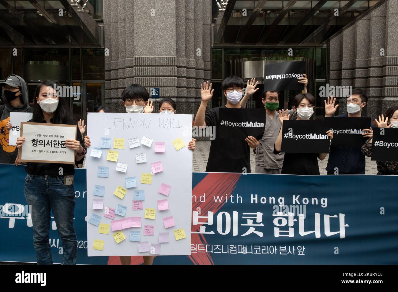 National Security Korean Movie