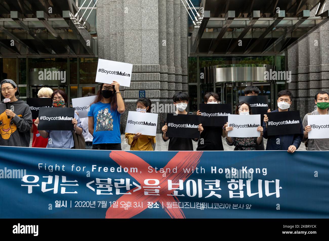 National Security Korean Movie