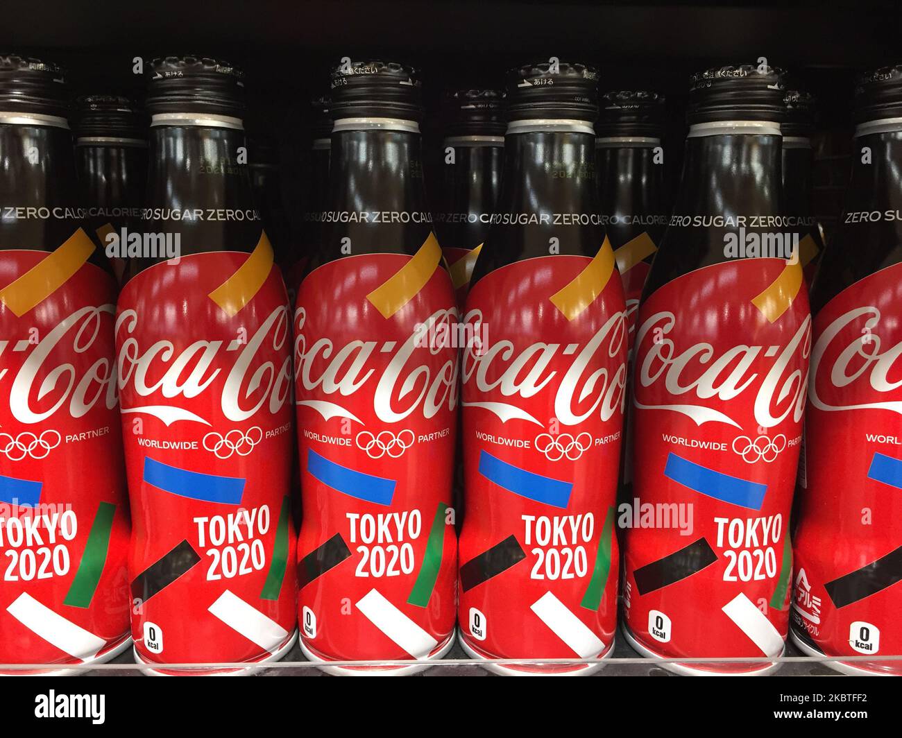 World of coca cola and bottles hires stock photography and images Alamy