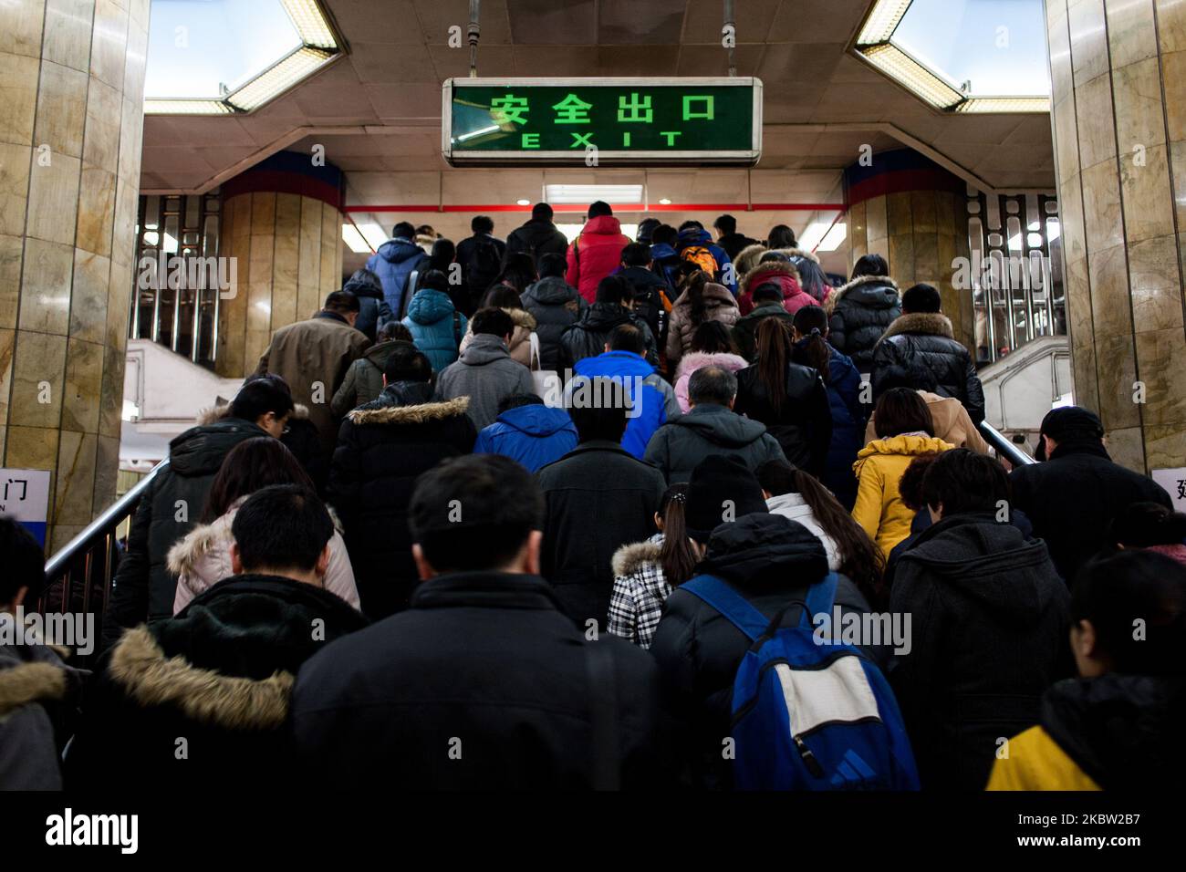 metro-de-beijing-hi-res-stock-photography-and-images-alamy