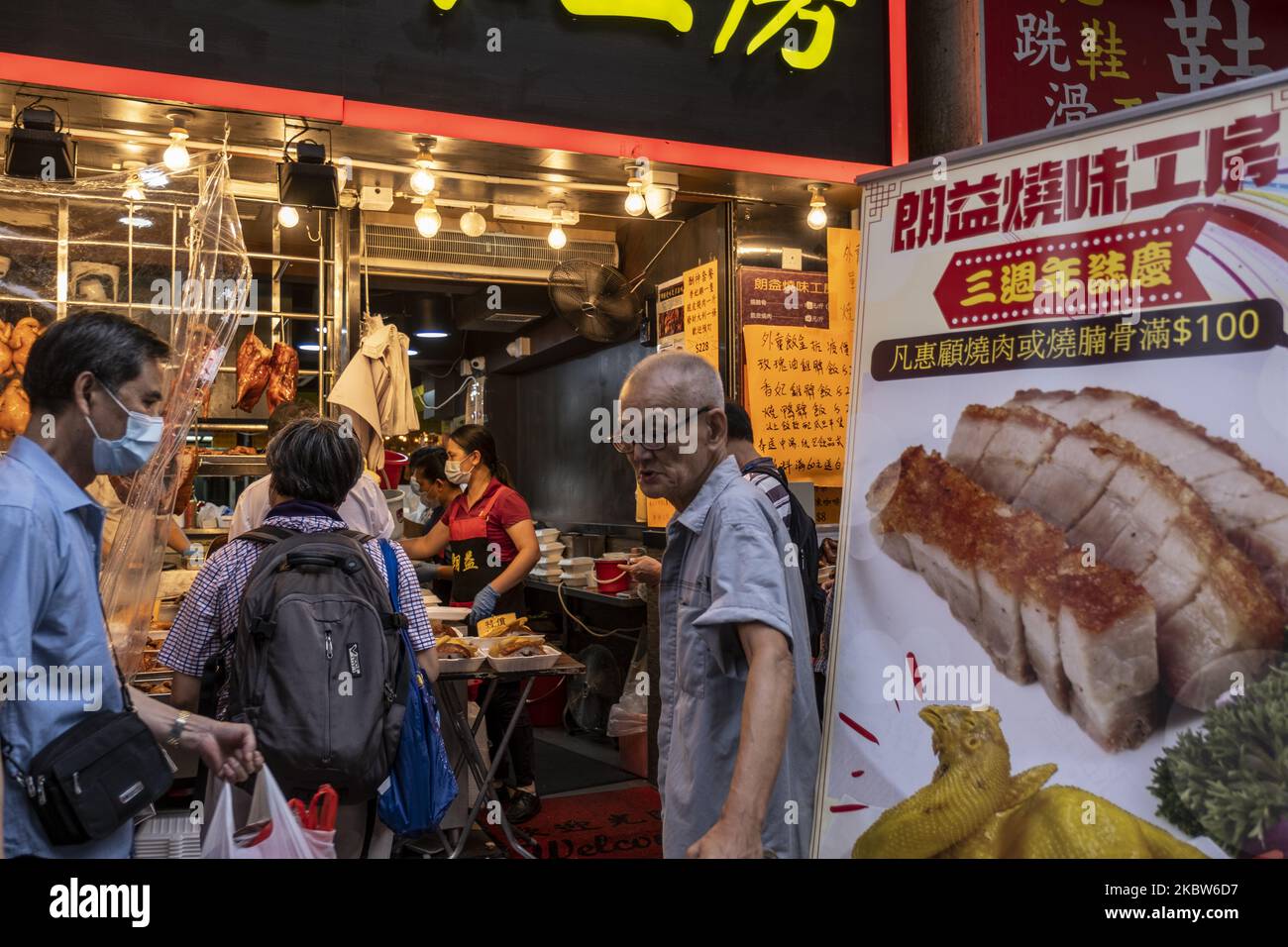 People are seen buying food from a Siu Mei store on July 25, 2020 in Hong Kong, China. Hong Kong today reported 133 new cases of Covid-19 brining the total confirmed cases to 2,639 and 18 deaths inside the city, Hong Kong has reported over 10- new cases per day for four days in a row, the government has imposes new restrictions in an effort to curved the spread of Covid-19 including making wearing a mask indoor and on pubic transportation a mandatory , banning dinning in restaurants after 6pm. (Photo by Vernon Yuen/NurPhoto) Stock Photo