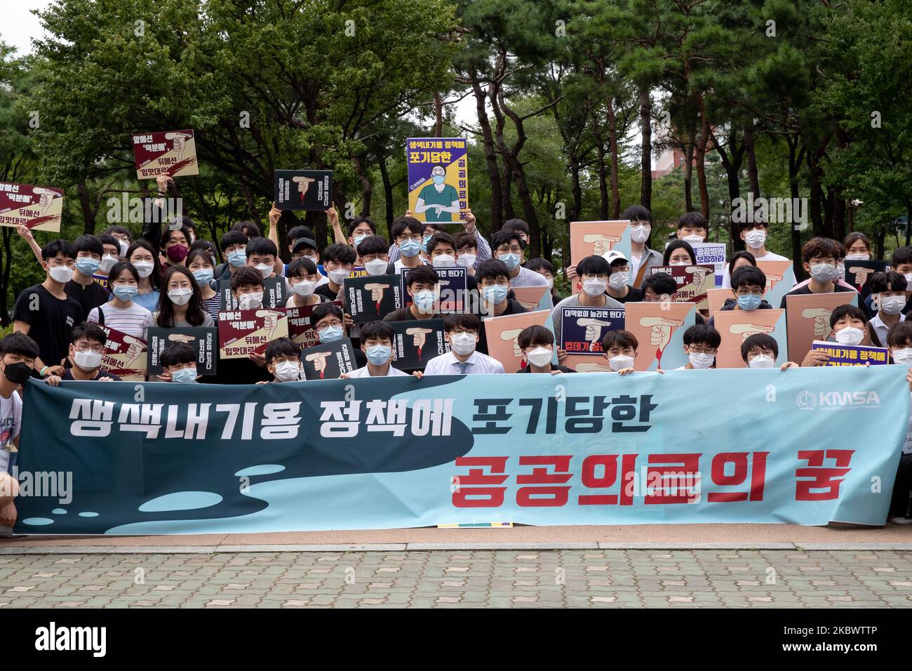 Thousands of medical students and doctors with the Korean Intern Resident Association (KIRA) gather for a rally against the government's plan to raise the admission fee and number of students at medical schools on August 07, 2020 in Seoul, South Korea. South Korean medical residents called for a nationwide strike earlier in the day, calling for the government to scrap its plan to extend the number of students at medical schools. (Photo by Chris Jung/NurPhoto) Stock Photo