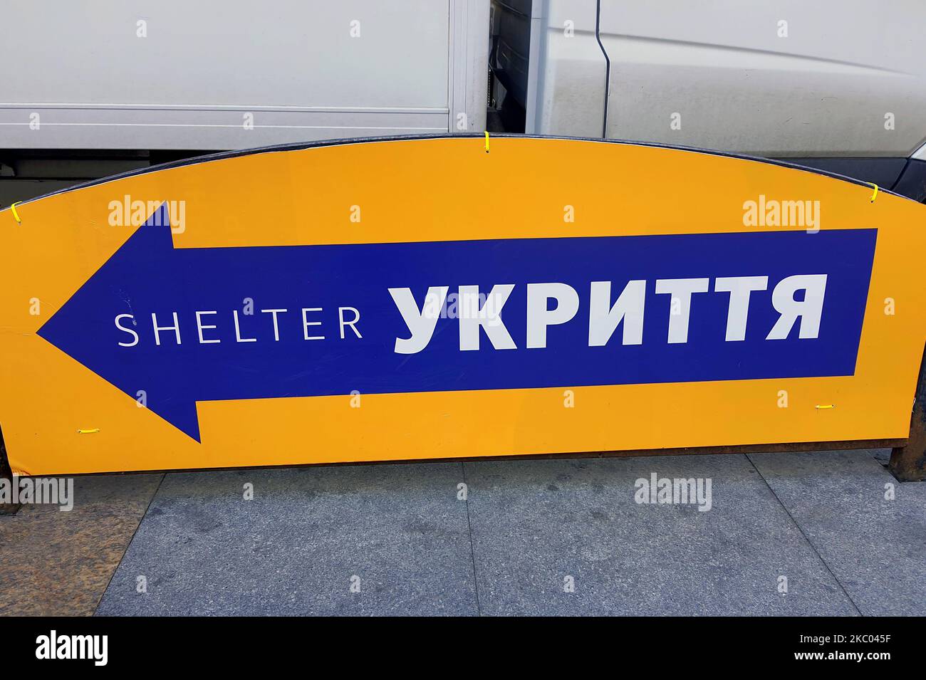 Russia war against Ukraine. Pointer in Ukrainian language - bomb shelter. Protection from nuclear atomic war, shelling, explosion, shells for civilian Stock Photo