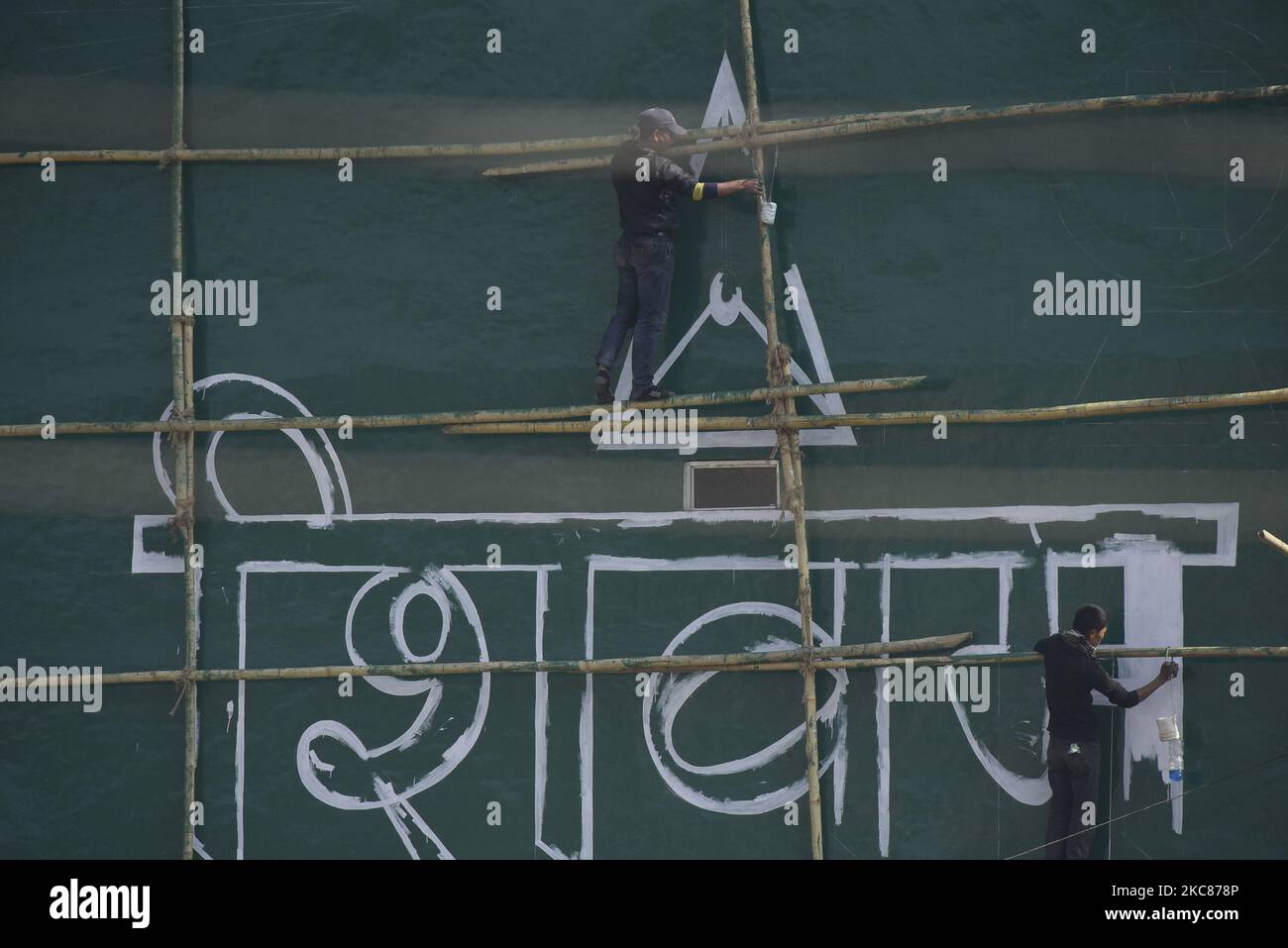 Workers paint the advertisement on the backside of house at Sankhu, Kathmandu, Nepal on Tuesday, January 26, 2021. (Photo by Narayan Maharjan/NurPhoto) Stock Photo