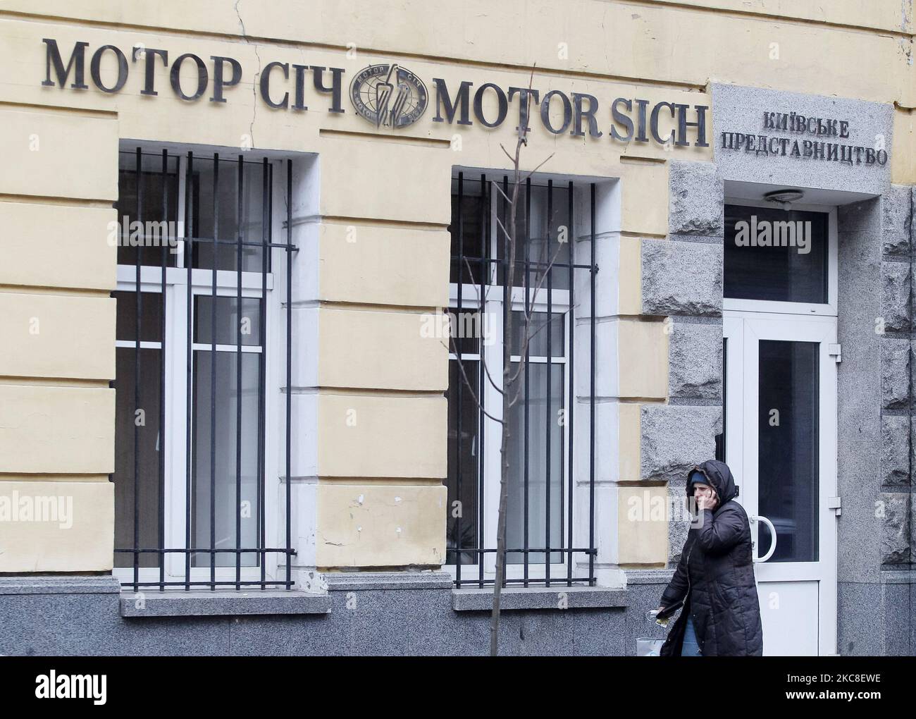 Motor sich jsc hires stock photography and images Alamy