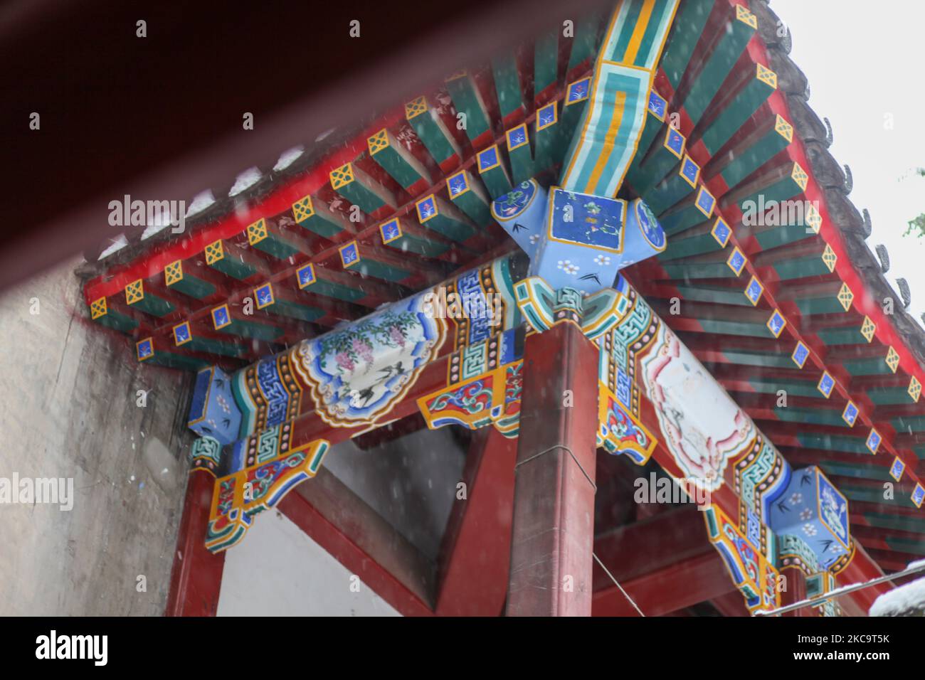 The Prince Gong's Mansion in Beijing, China Stock Photo Alamy