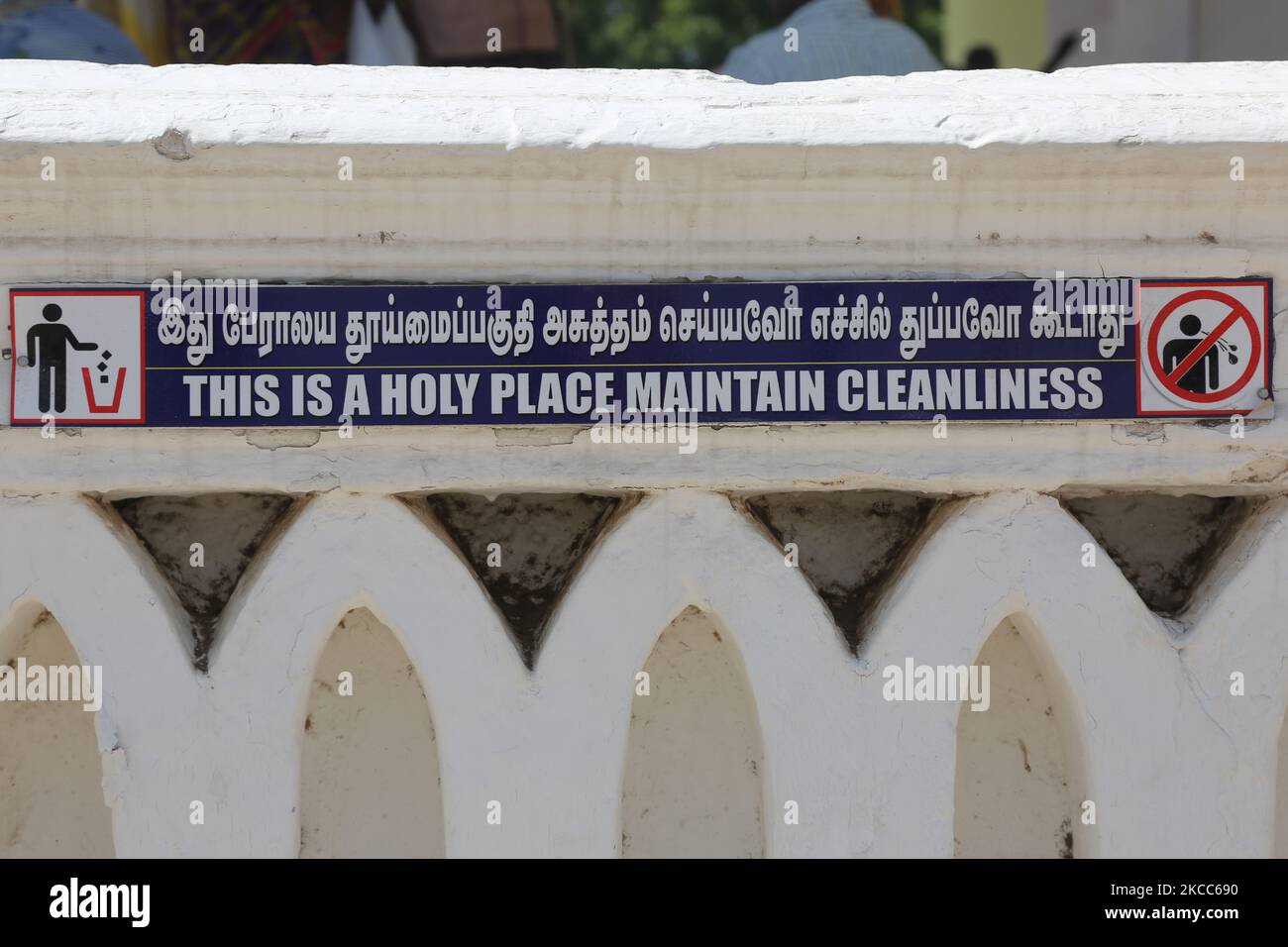 Sign telling devotees not to litter at the Annai Velankanni Church (Basilica of Our Lady of Good Health) in Velankanni, Tamil Nadu, India. (Photo by Creative Touch Imaging Ltd./NurPhoto) Stock Photo