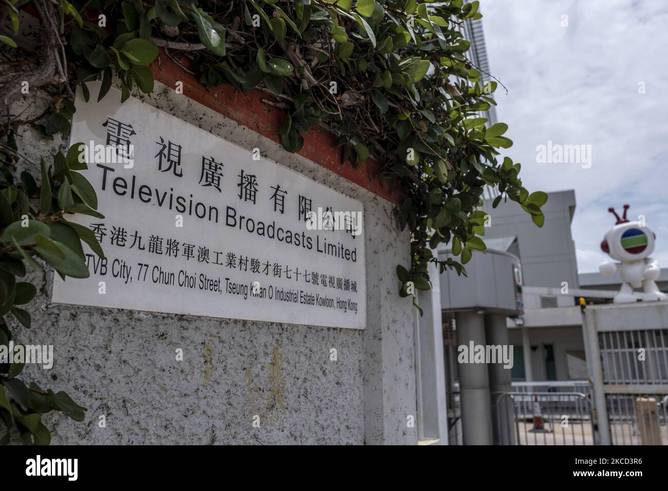 A Plague for the Television Broadcasts Limited (TVB) is seen in front of the TVB City in Hong