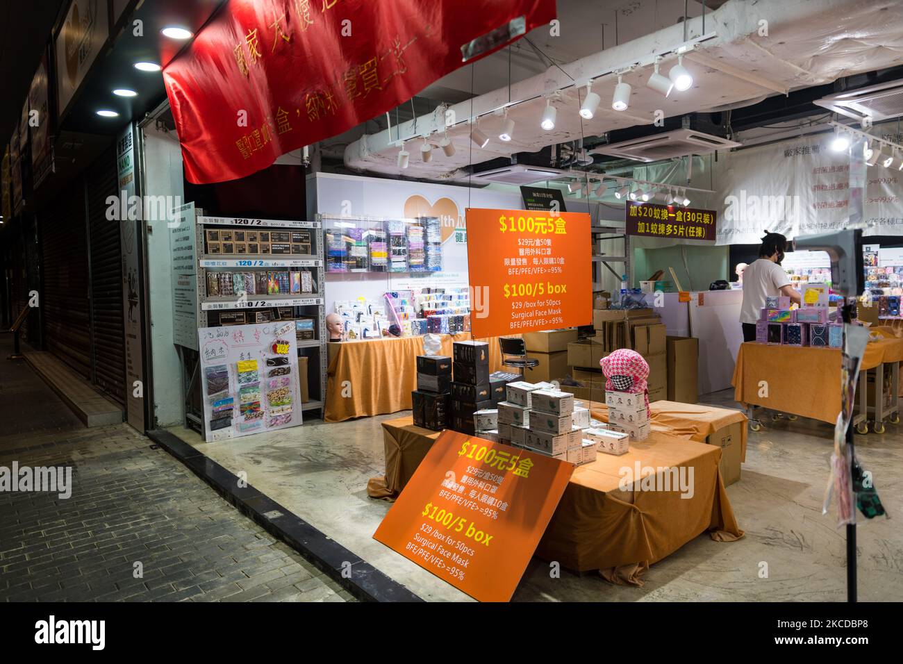 A face mask shop carries out sales in Hung Hom. On April 24, 2021 in Hong Kong, China. (Photo by Marc Fernandes/NurPhoto) Stock Photo