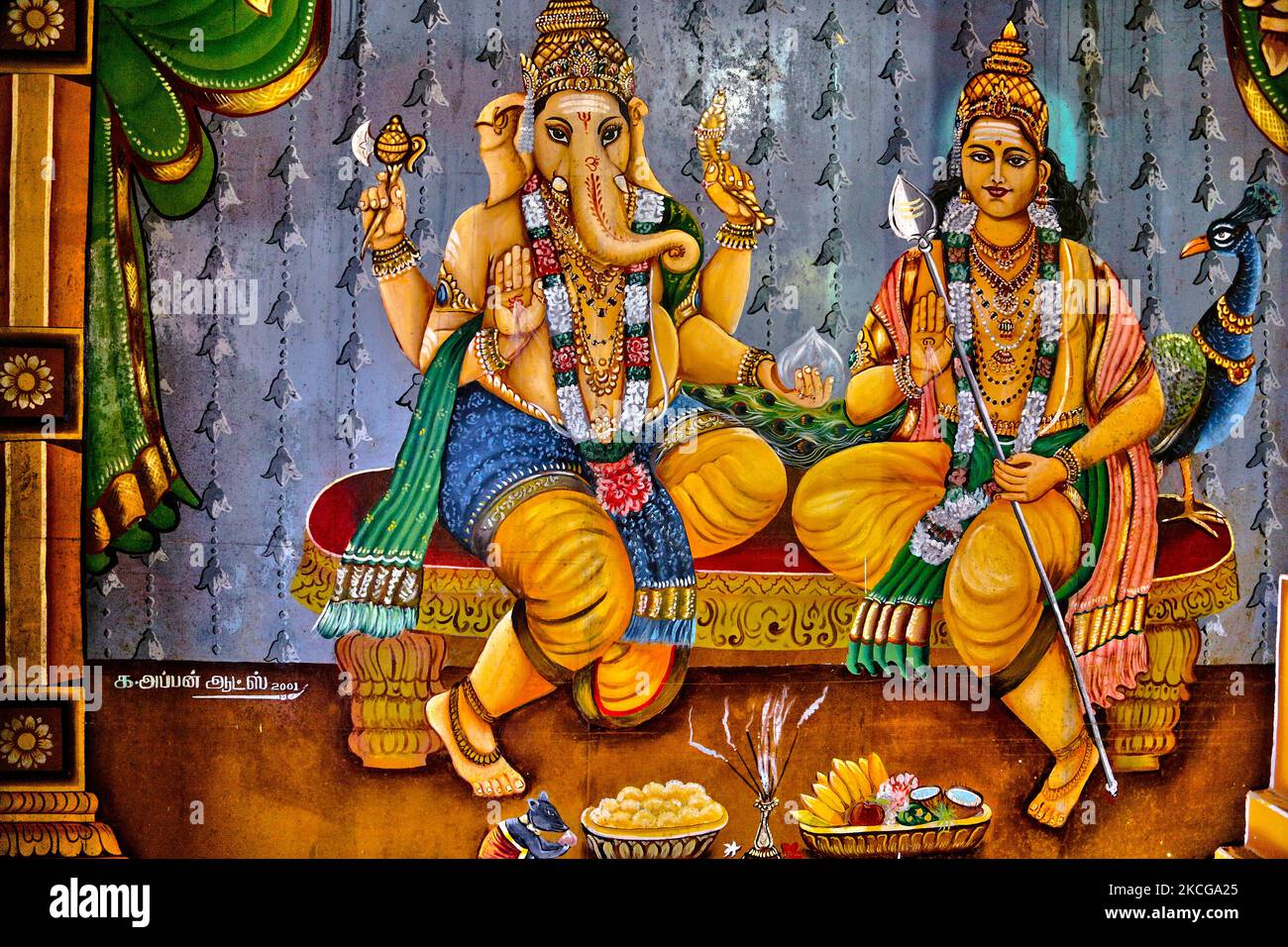 Ganesh ganesha gopuram gopura hi-res stock photography and images ...