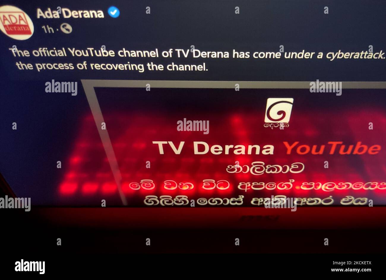 Tv derana youtube channel hi-res stock photography and images - Alamy