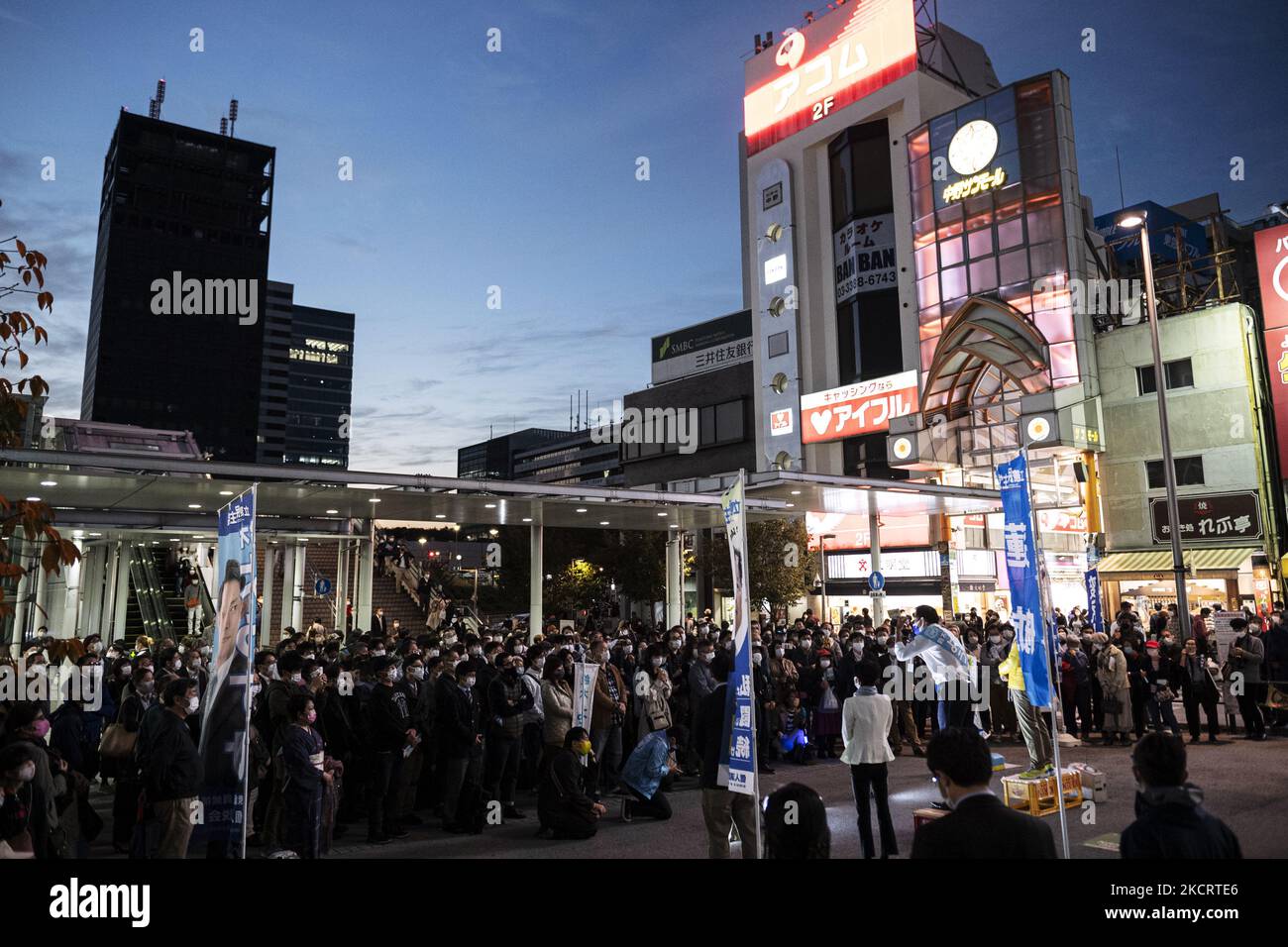 A candidate of the main opposition Constitutional Democratic Party of