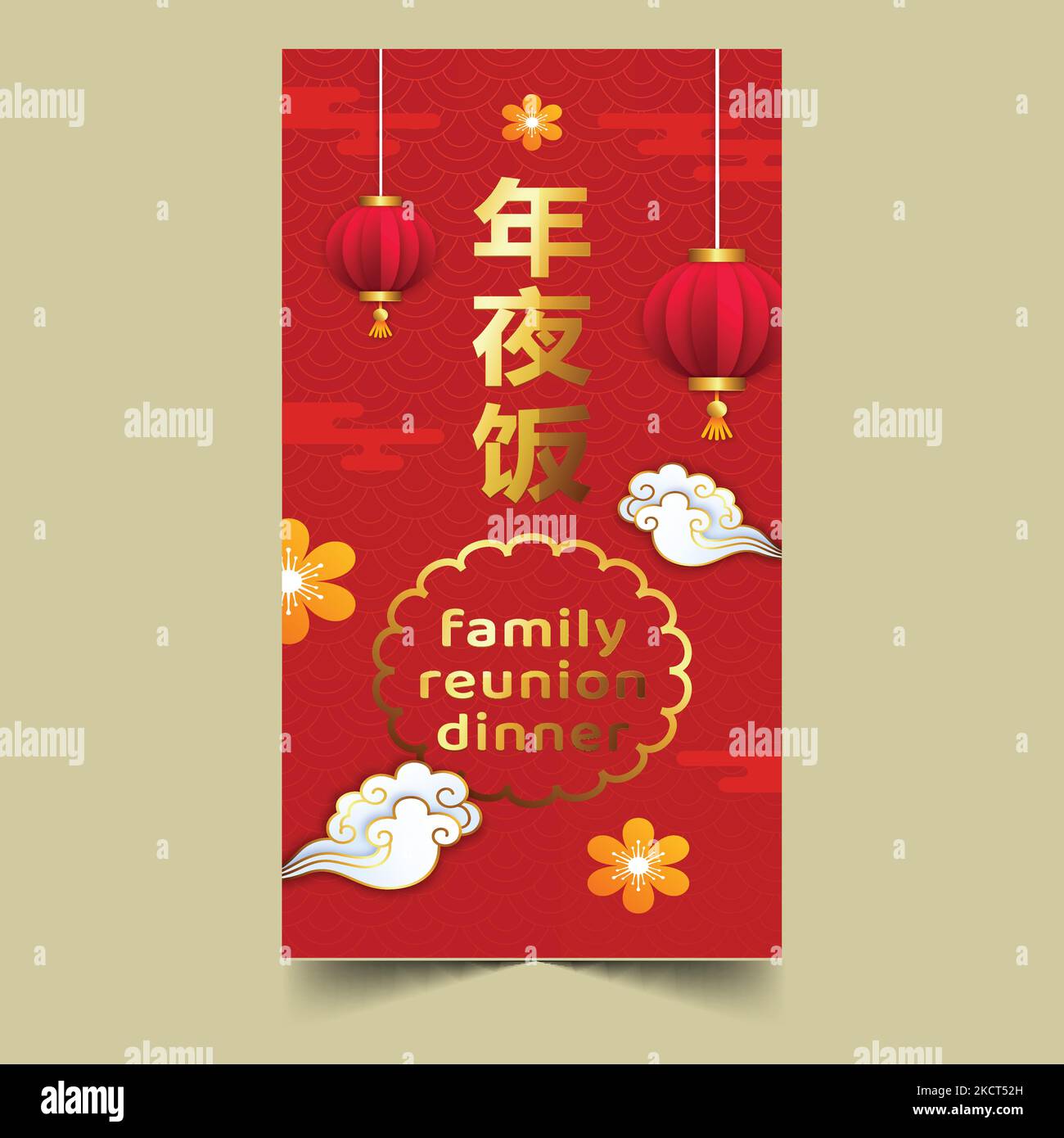 chinese new year eve dinner promotion 2025