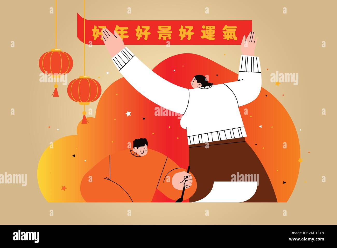 flat chinese new year spring couplet vector design illustration Stock