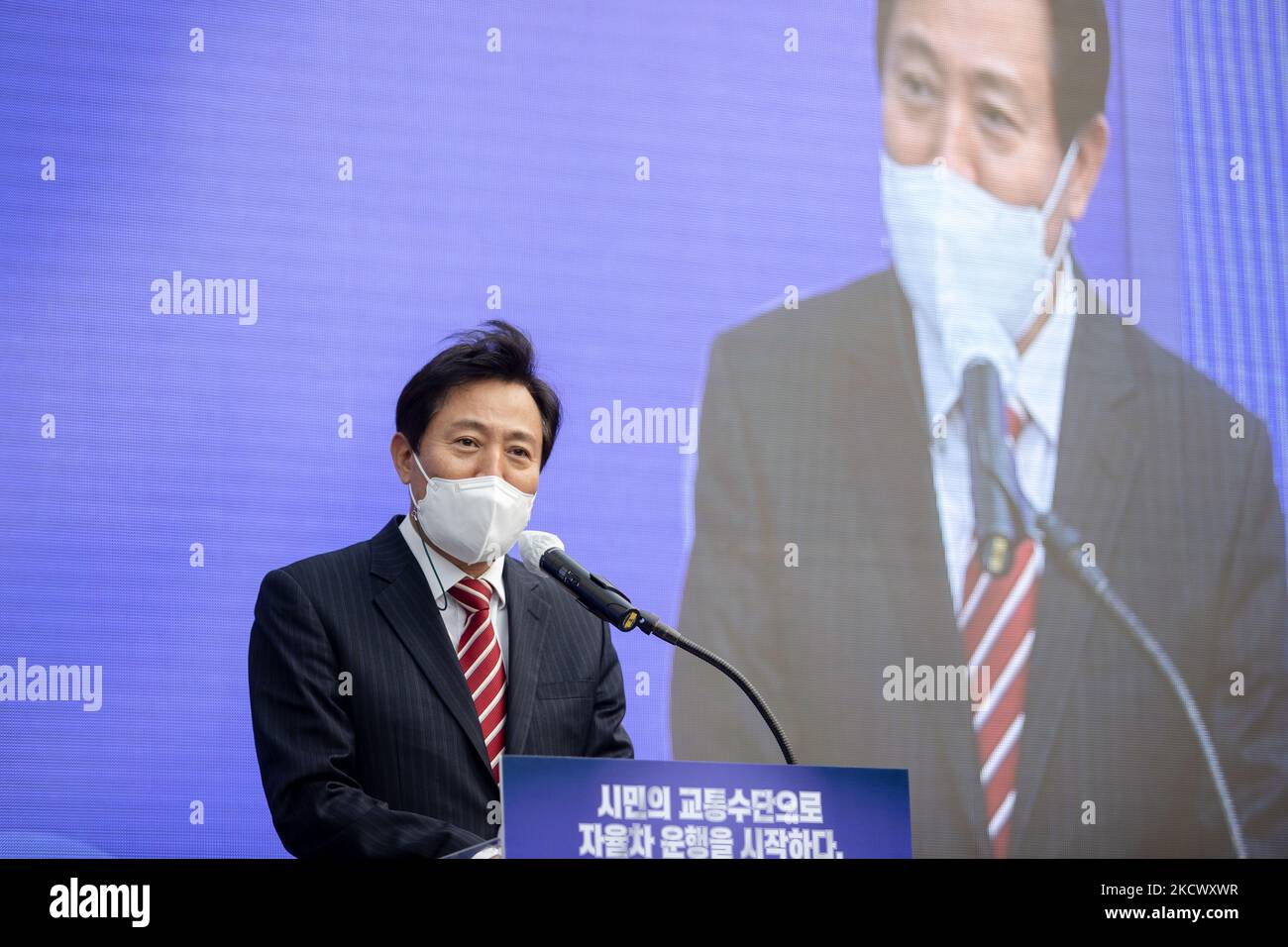 Seoul Mayor Oh Se Hoon Address A Speech During The First