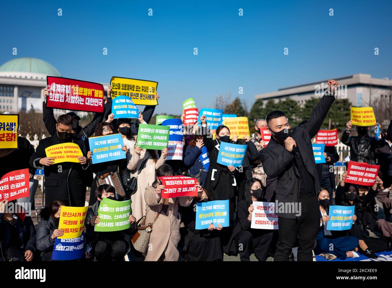 Members of the Korean Association of Tattoo Artists shout slogans at the contest to urge the enactment of the tattoo law in front of the Yeouido National Assembly on December 08, 2021 in Seoul, South Korea. In South Korea, it is considered illegal medical practice if those who are not doctors under the current medical law perform tattoos. The tattooists have filed three constitutional wishes since 2017, and it is said that the court is currently under consideration. (Photo by Chris Jung/NurPhoto) Stock Photo