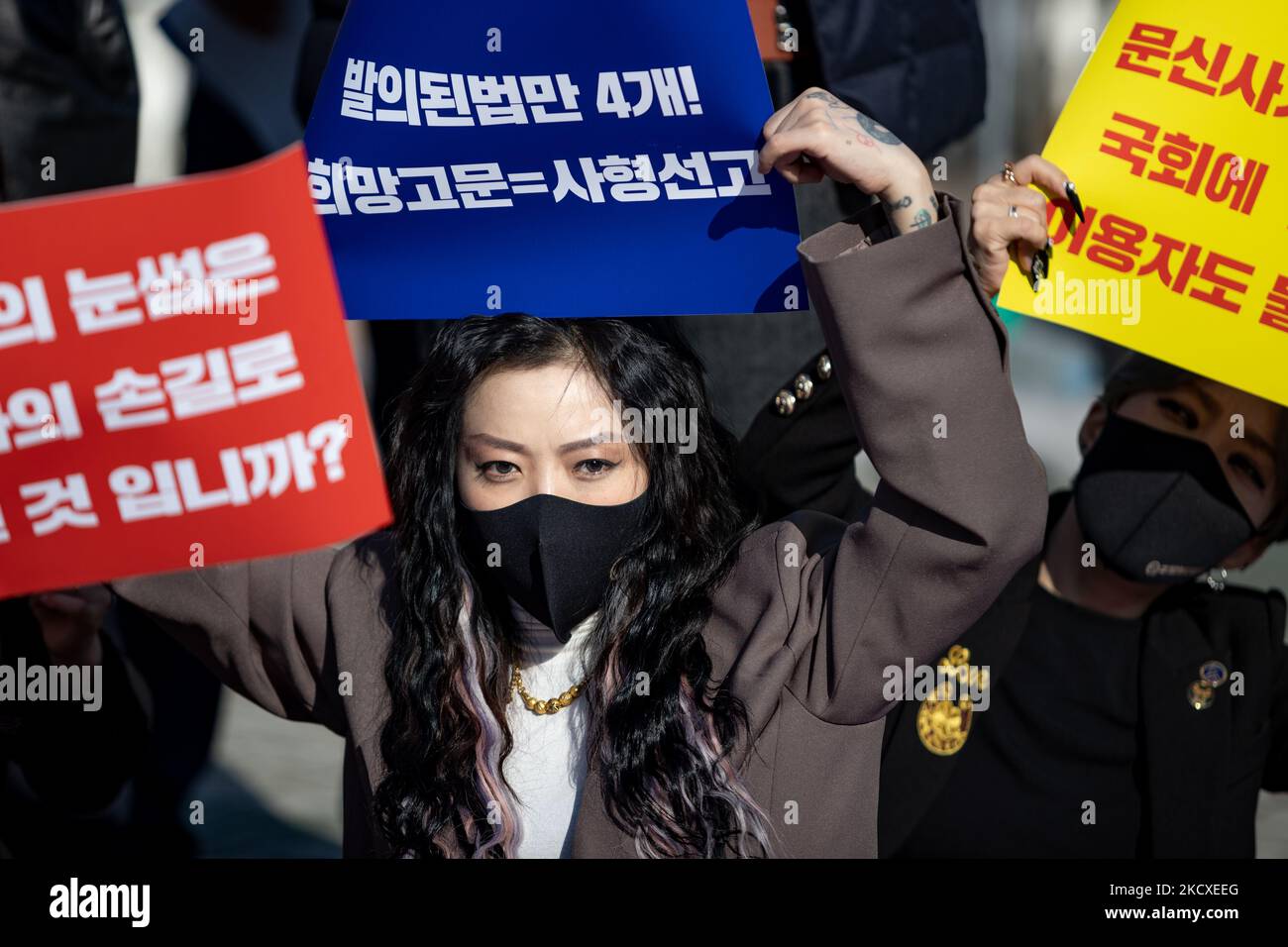 Members of the Korean Association of Tattoo Artists hold placards at the contest to urge the enactment of the tattoo law in front of the Yeouido National Assembly on December 08, 2021 in Seoul, South Korea. In South Korea, it is considered illegal medical practice if those who are not doctors under the current medical law perform tattoos. The tattooists have filed three constitutional wishes since 2017, and it is said that the court is currently under consideration. (Photo by Chris Jung/NurPhoto) Stock Photo