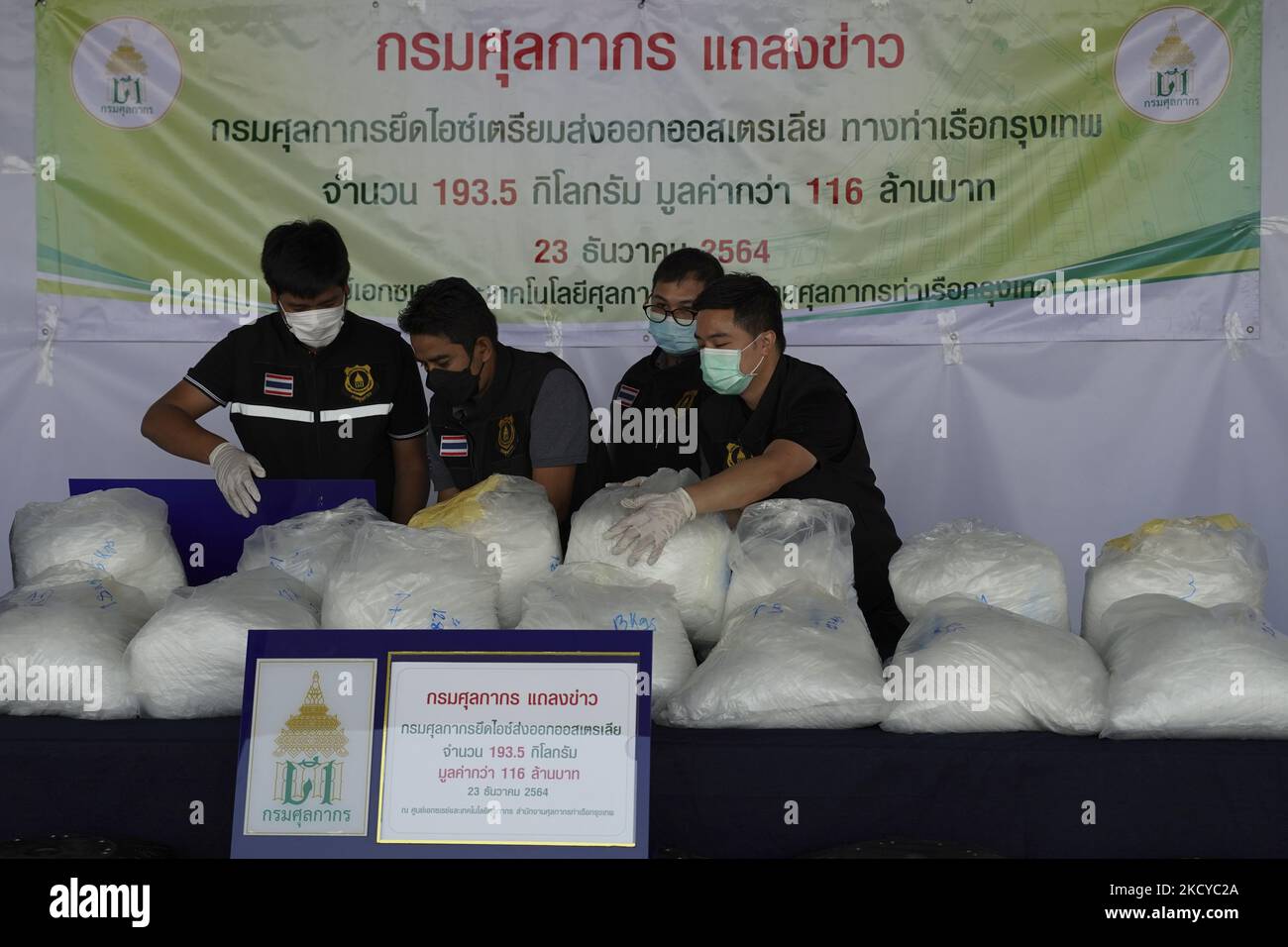 116-million-thai-baht-hi-res-stock-photography-and-images-alamy