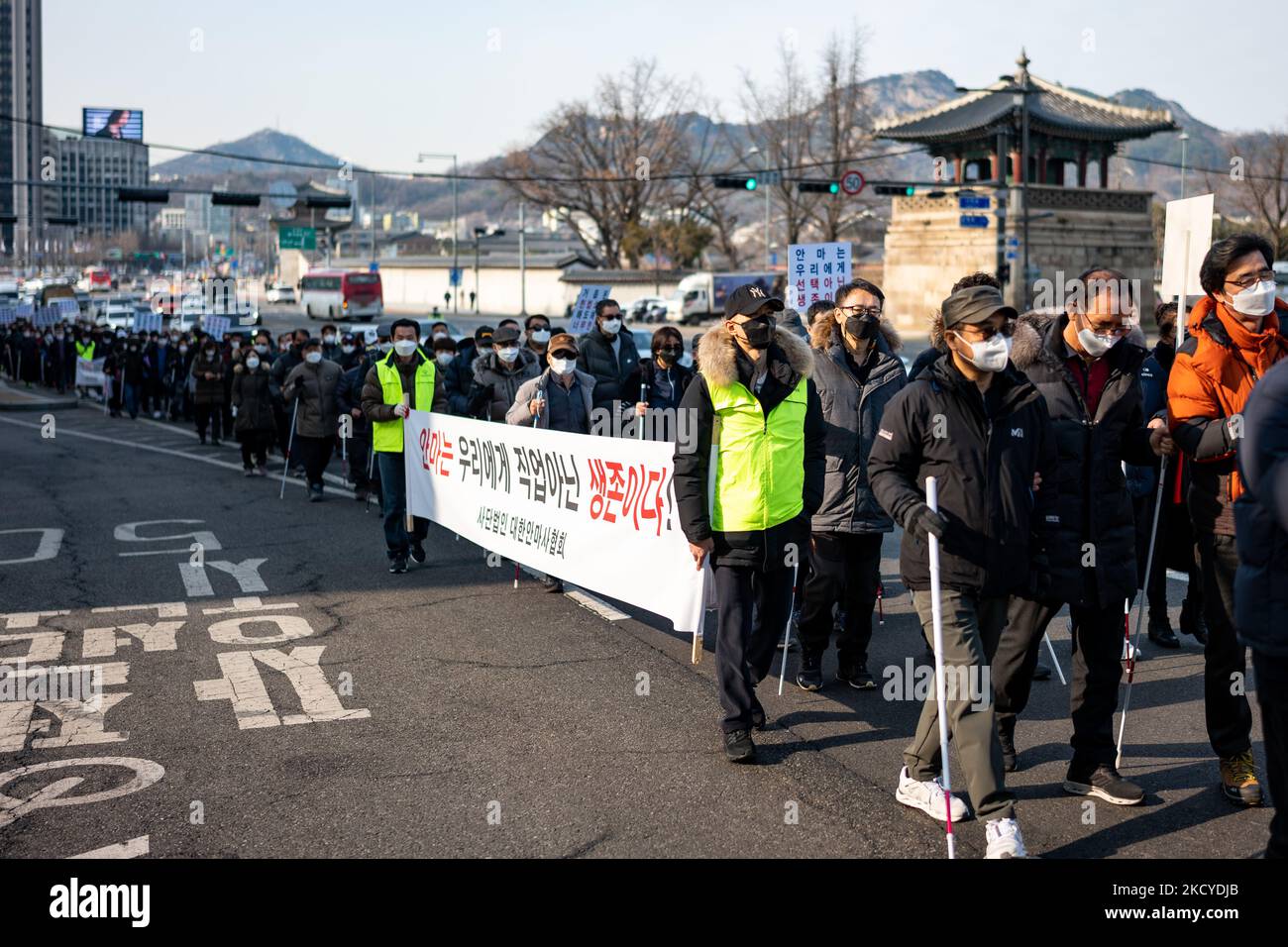The Korean Masseur Association held a general rally ahead of the Constitutional Court's constitutional appeal on December 23, 2021 in Seoul, South Korea. They argue that the constitutional amendment is the only way to live a blind masseurs. Articles 82 and 87 of the current Medical Law stipulate that only the visually impaired can acquire a massage qualification and engage in massage business. (Photo by Chris Jung/NurPhoto) Stock Photo