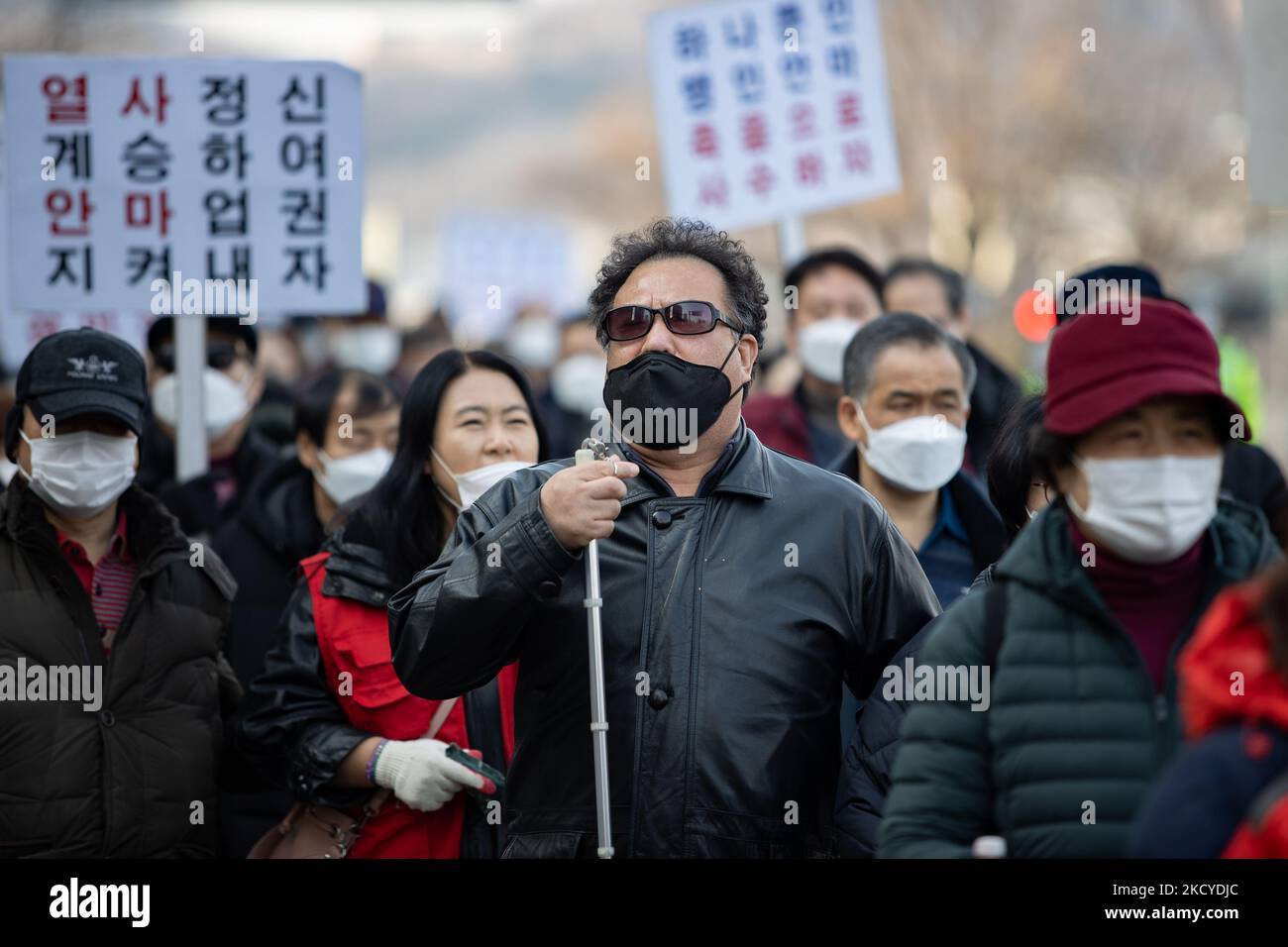 The Korean Masseur Association held a general rally ahead of the Constitutional Court's constitutional appeal on December 23, 2021 in Seoul, South Korea. They argue that the constitutional amendment is the only way to live a blind masseurs. Articles 82 and 87 of the current Medical Law stipulate that only the visually impaired can acquire a massage qualification and engage in massage business. (Photo by Chris Jung/NurPhoto) Stock Photo