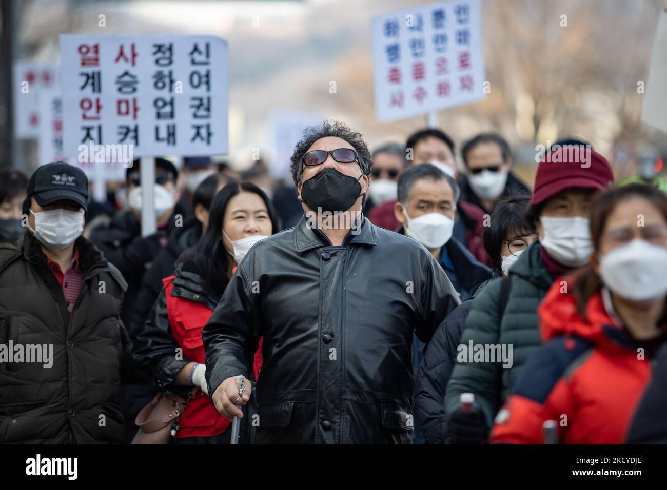 The Korean Masseur Association held a general rally ahead of the Constitutional Court's constitutional appeal on December 23, 2021 in Seoul, South Korea. They argue that the constitutional amendment is the only way to live a blind masseurs. Articles 82 and 87 of the current Medical Law stipulate that only the visually impaired can acquire a massage qualification and engage in massage business. (Photo by Chris Jung/NurPhoto) Stock Photo