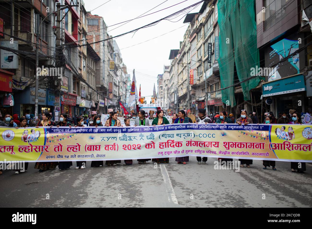 Nepalese people take part in the rally on the occasion of Tamu Lhoshar in Kathmandu, Nepal on Thursday, December 30, 2021. (Photo by Rojan Shrestha/NurPhoto) Stock Photo