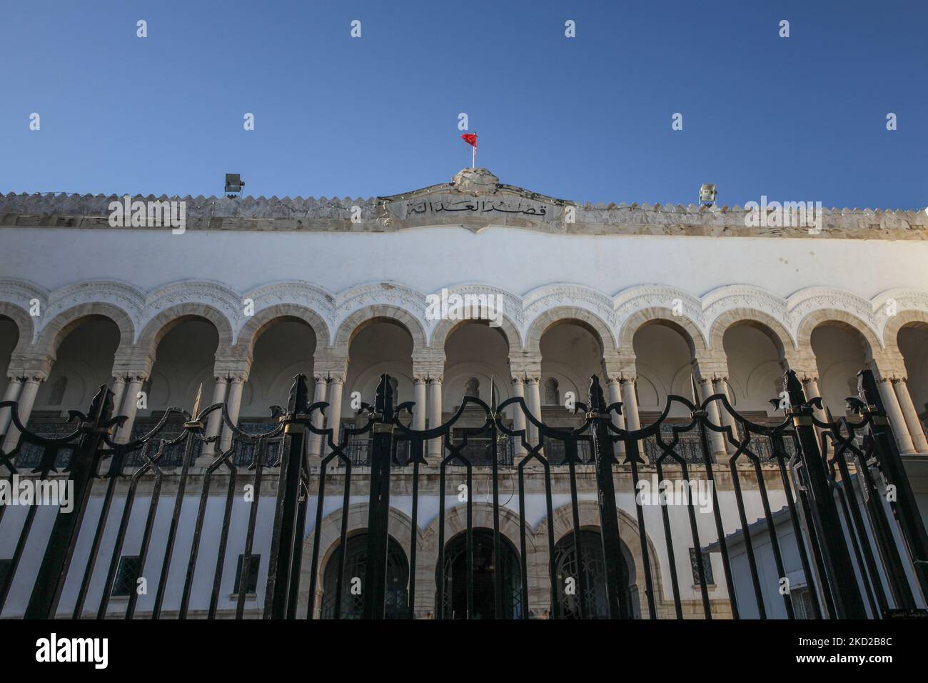 A general view of the Court of First Instance of Tunis, Tunisia on