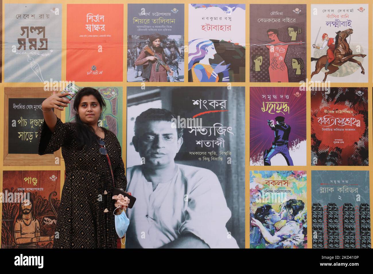The 45th International Kolkata Book Fair, in Kolkata, India, on March