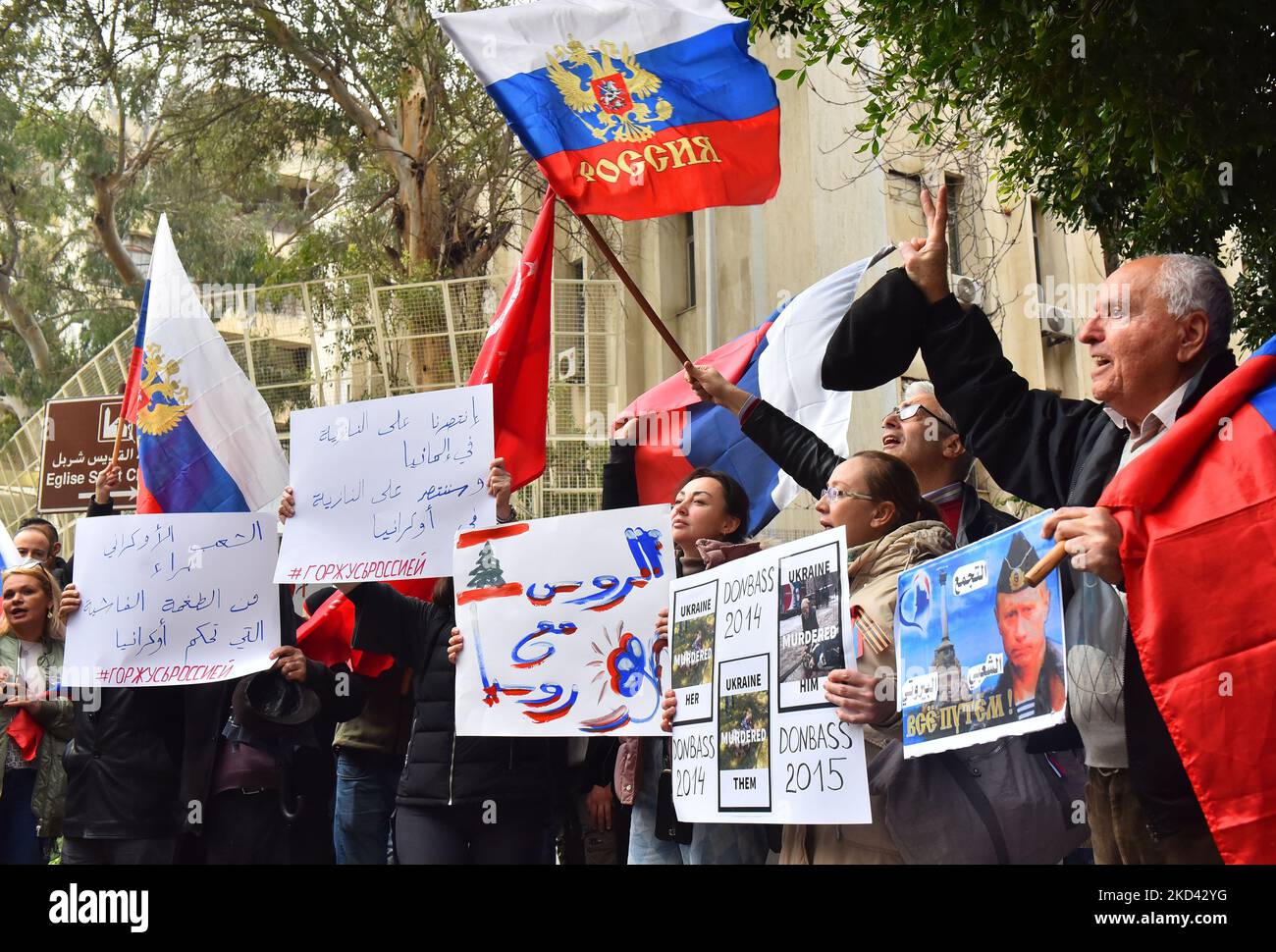 People Demonstrate In Support Of The Russian Army And Its Military ...