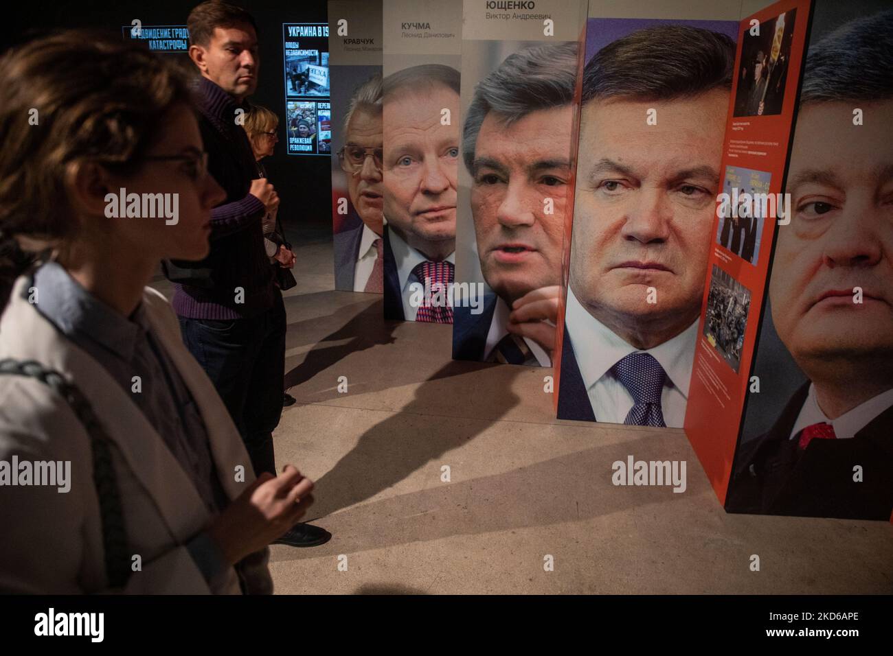 Moscow, Russia. 5th of November, 2022 Visitors view the Ukraine Not