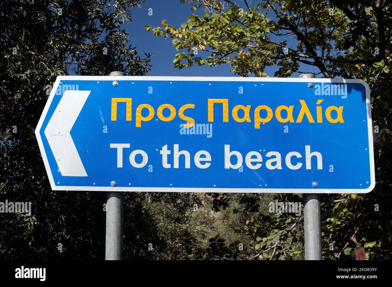 Blue and white road sign. .Pros paralia / To The Beach . Bilingual. Lesbos views. Signs. Stock Photo