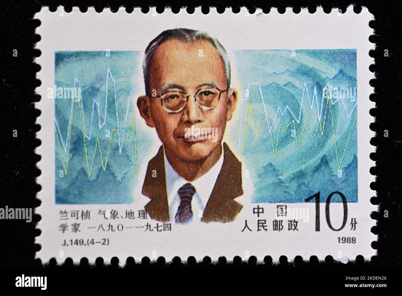CHINA - CIRCA 1988: A stamp printed in China shows J149, Scientists of Modern China (1st Set) - Meteorologist and geographer Zhu Kezhen , circa 1988 Stock Photo