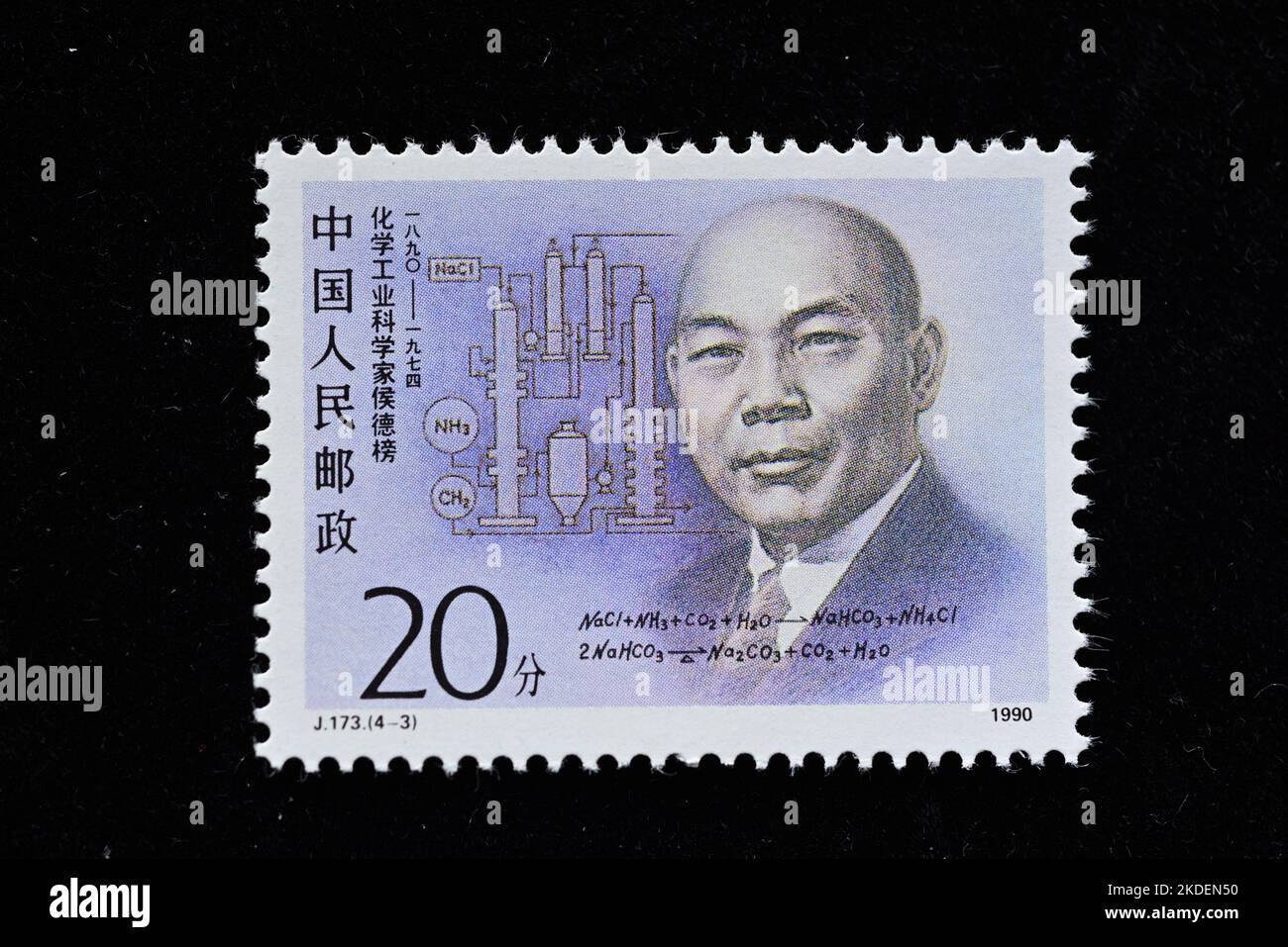 CHINA - CIRCA 1990: A stamp printed in China shows  J173, Modern Chinese Scientists -  Hou Debang, chemist , circa 1990 Stock Photo