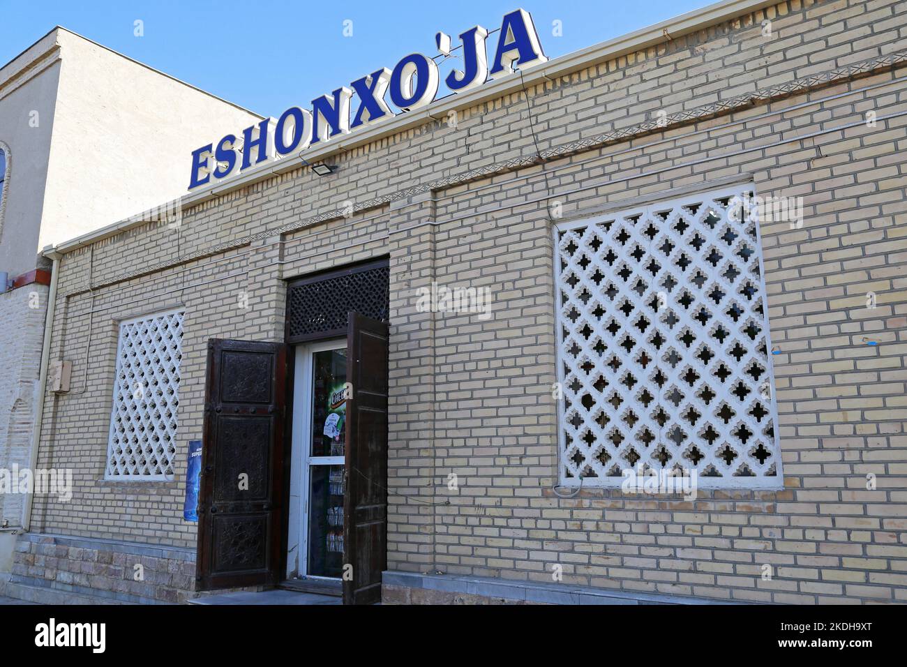 Eshon Xoja food shop, Bakhauddin Naqshbandi Street, Historic Centre, Bukhara, Bukhara Province, Uzbekistan, Central Asia Stock Photo
