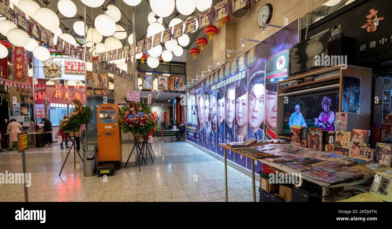 Sunbeam Theater is one of Hong Kong's most historic theaters and landmarks, Hong Kong, China