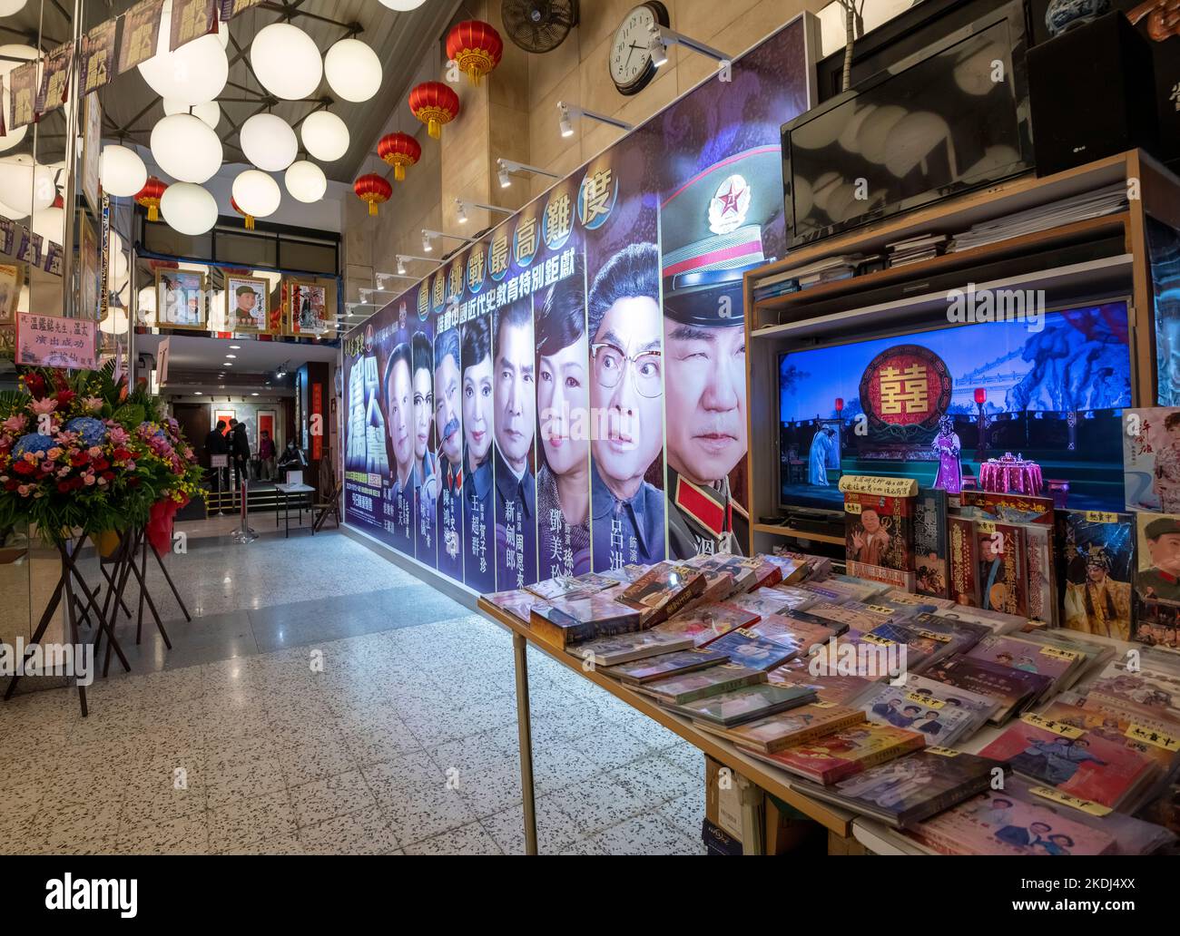 Sunbeam Theater is one of Hong Kong's most historic theaters and landmarks, Hong Kong, China