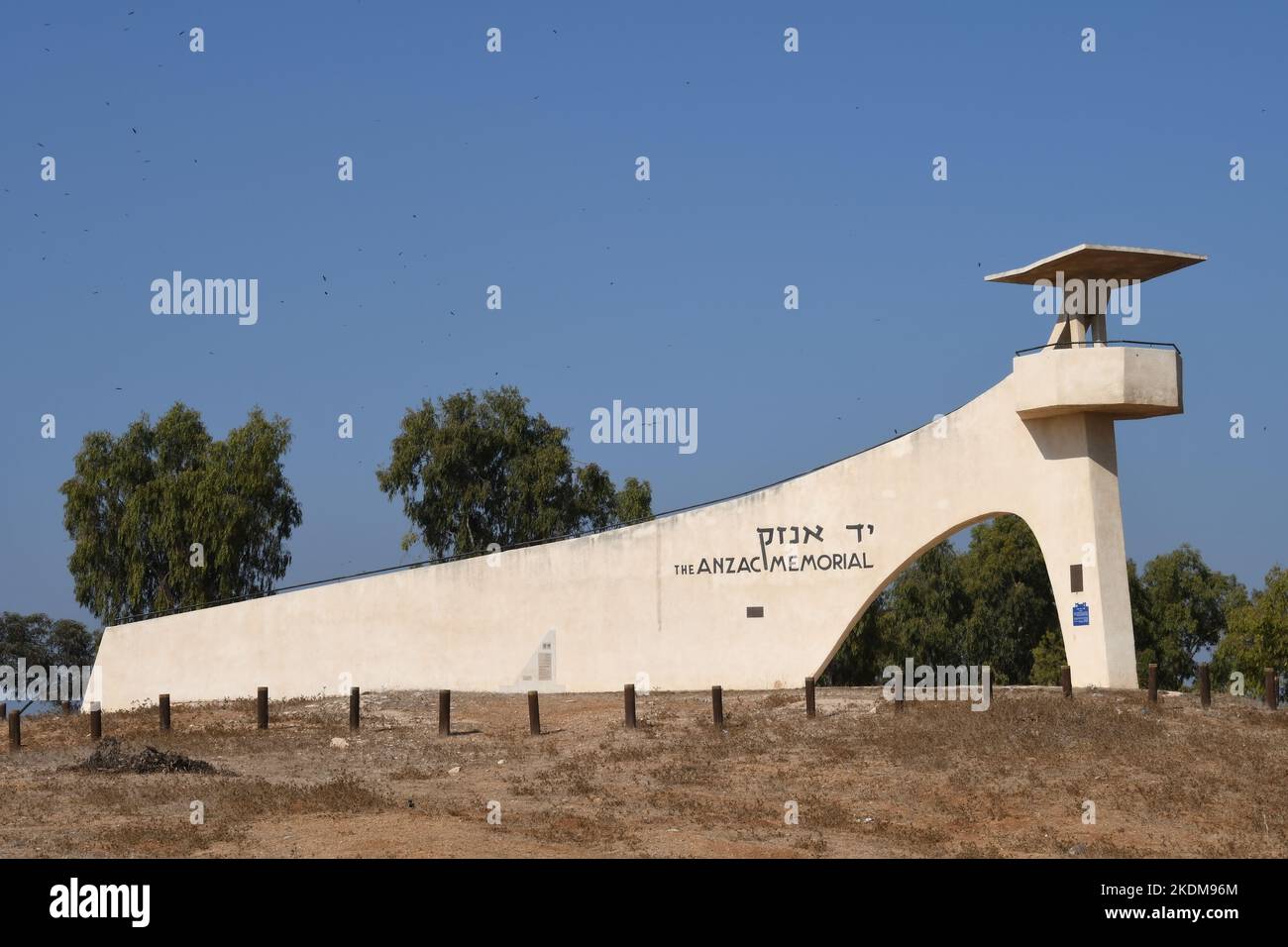 ANZAK war memorial, Western Negev, Israel Stock Photo