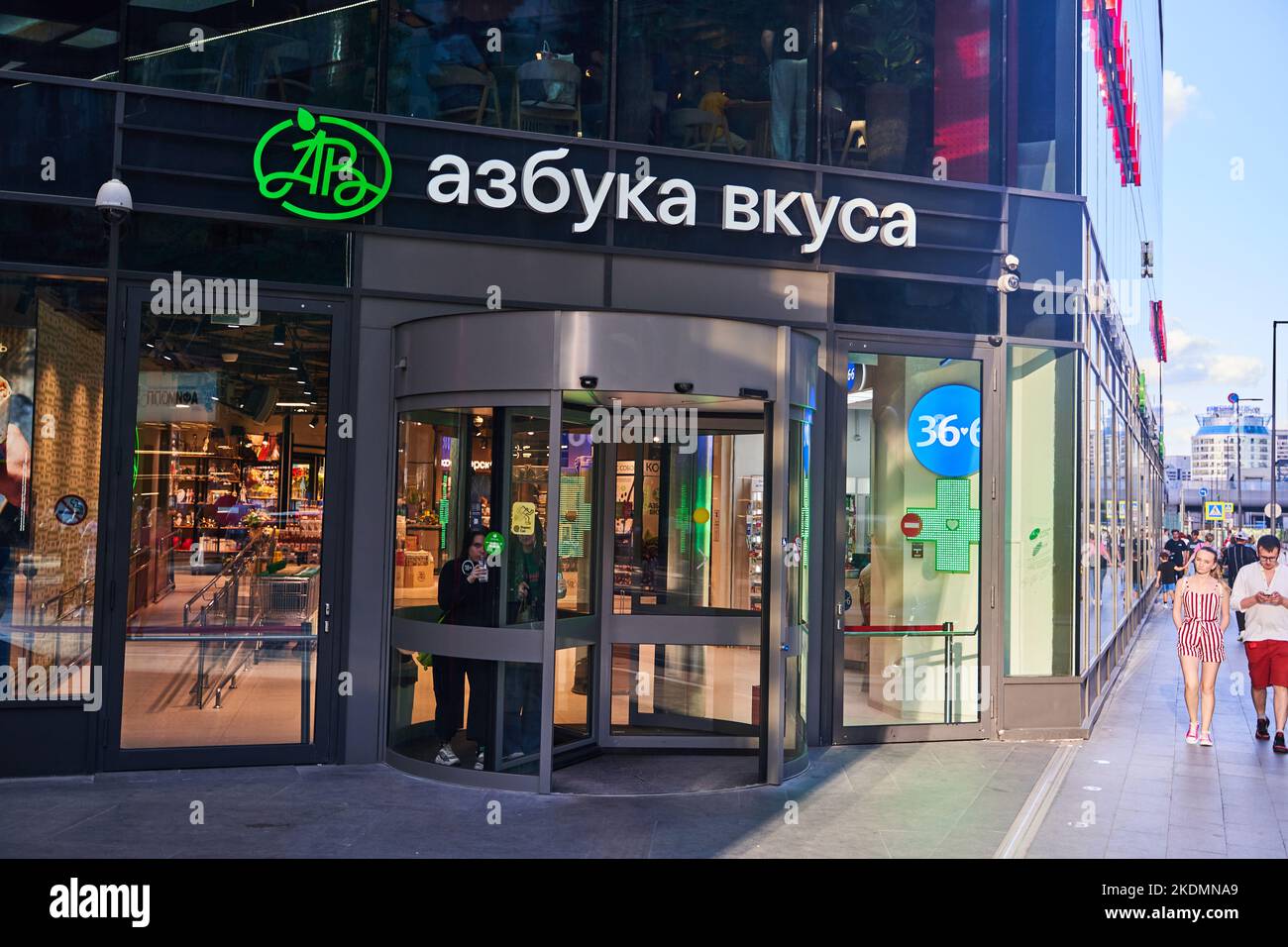 Moscow, Russia - 30.07.2022: Entrance to the Azbuka Vkusa grocery store with revolving doors in Moscow Stock Photo