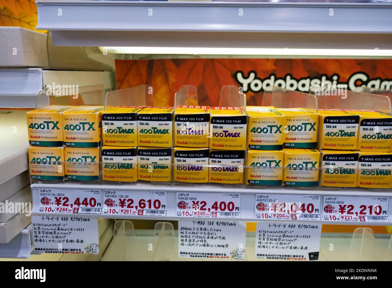 Tokyo, Japan. 7th Nov, 2022. Kodak Film prices at Yodobashi Camera. The price of Tri-X and Tmax has shot up amid inflation, a weakening Japanese Yen and increased demand for analog photography.Shinjuku is one of the major commercial central business districts of Japan and the seat of the Metropolitan Tokyo government. Shinjuku is famed for it's rich culture of photography, having the world's busiest train station, and is home to Yodobashi Camera, a major electronics store chain. (Credit Image: © Taidgh Barron/ZUMA Press Wire) Stock Photo