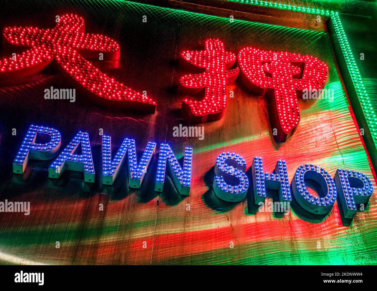 Chinese Pawn Shop neon sign, Hong Kong, China. Stock Photo