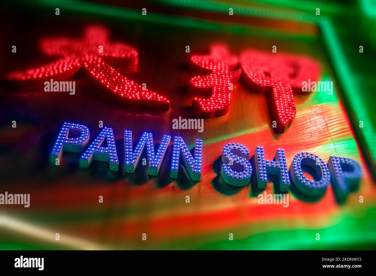 Chinese Pawn Shop neon sign, Hong Kong, China Stock Photo Alamy