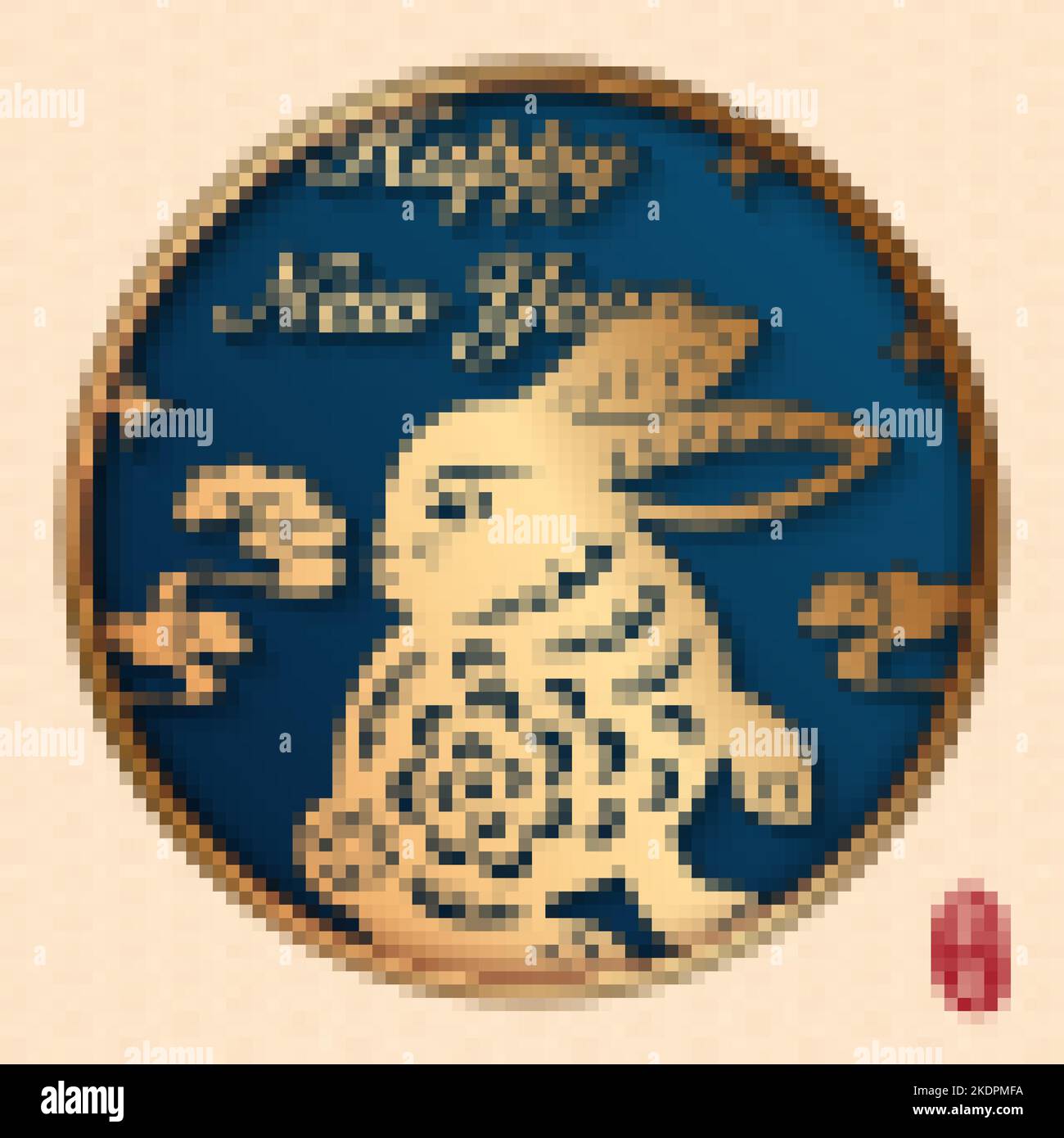 2023 Happy Chinese new year of golden relief rabbit and spiral curve ...