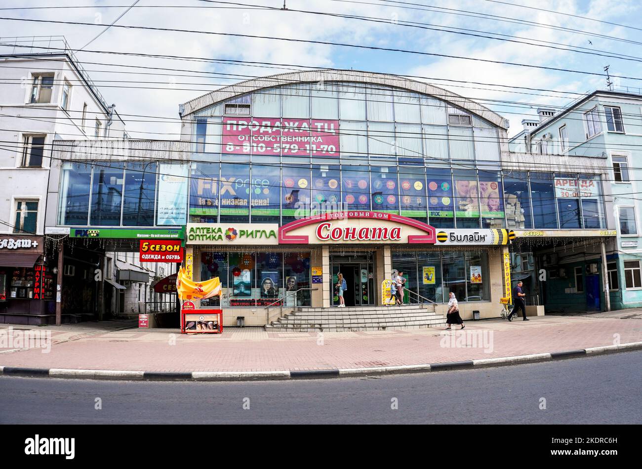 Ryazan, Russia - July 12, 2022: View of Ryazan Trading House Sonata in a summer sunny day Stock Photo