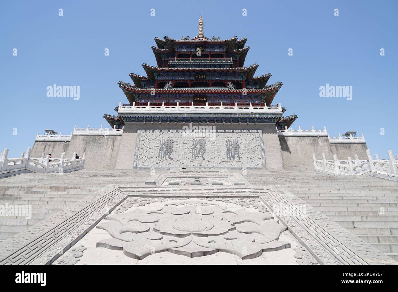 Jingwei building hi-res stock photography and images - Alamy