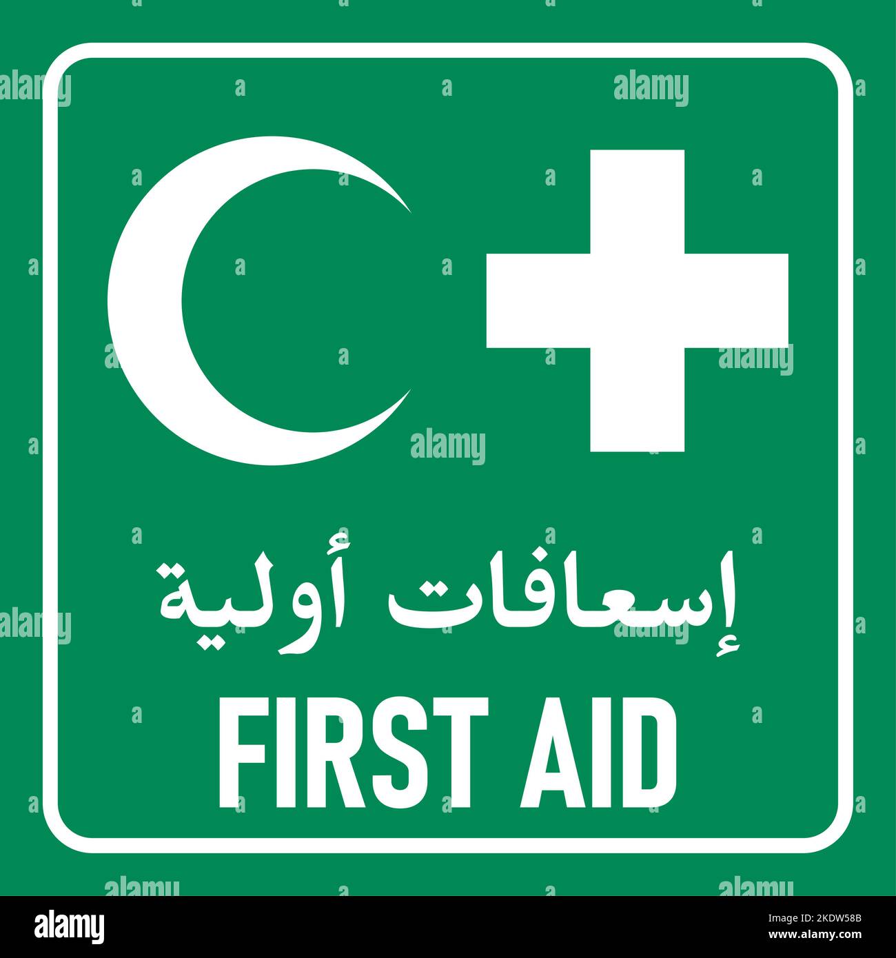 Green First Aid Box Icon in English and Arabic with Crescent or Half Moon and Cross Symbol. Vector Image. Stock Vector