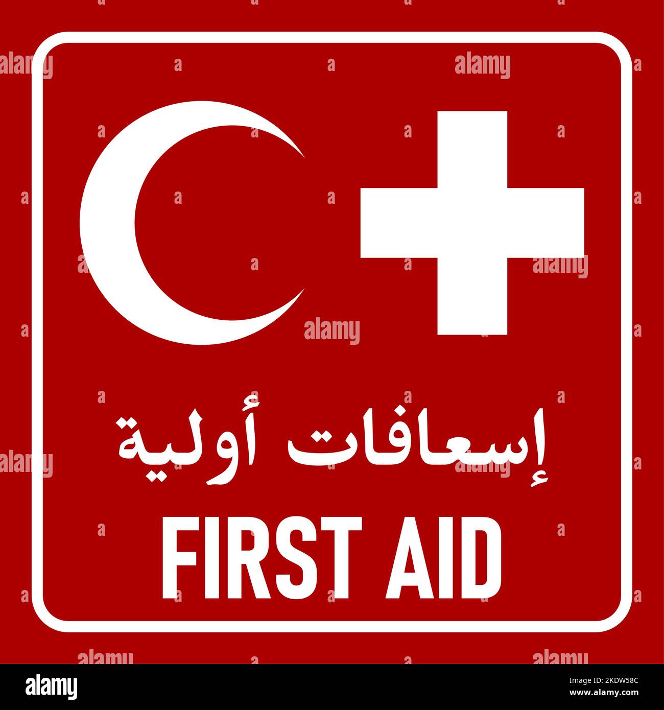 Red First Aid Box Icon in English and Arabic with Crescent or Half Moon