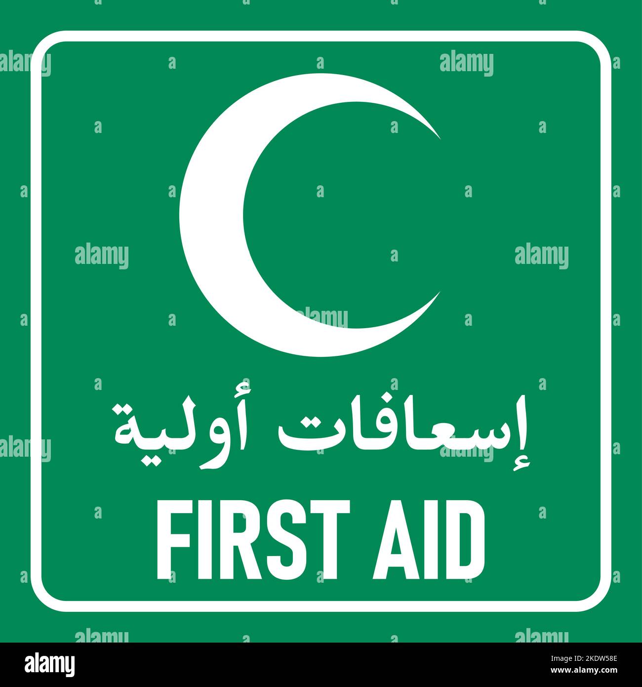 Green First Aid Box Icon in English and Arabic with Crescent or Half