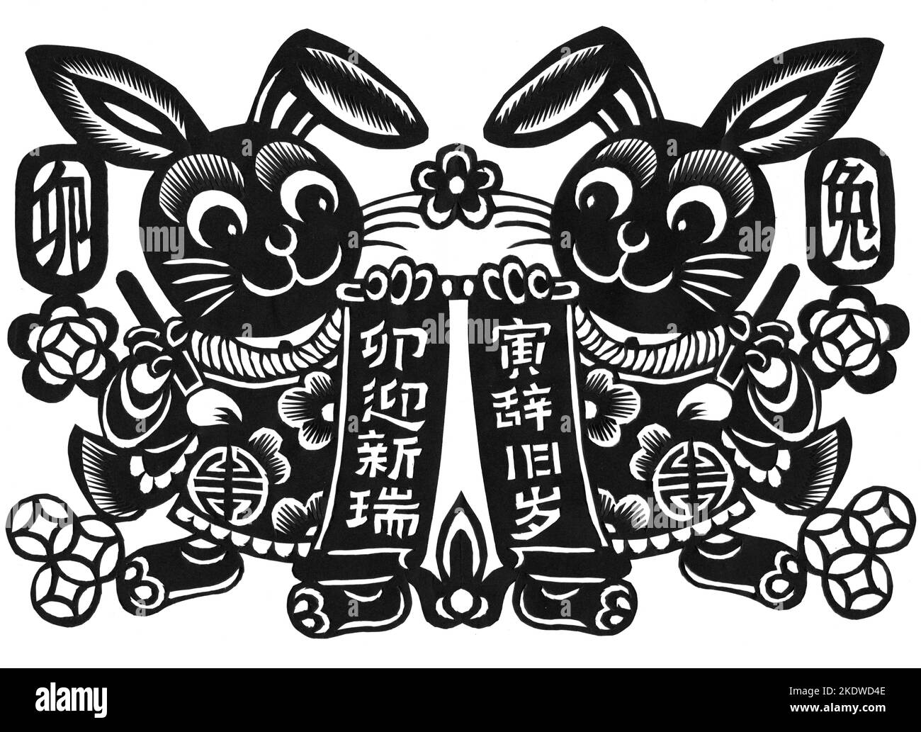Paper-cut rabbit Stock Photo