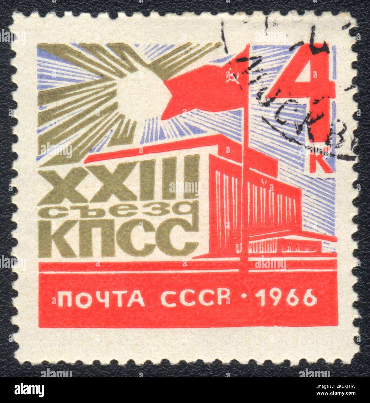 Congress of the communist party of the soviet union flag hires stock